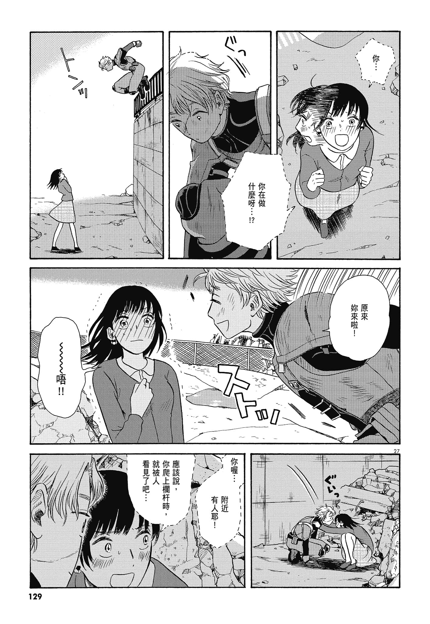 Page 132