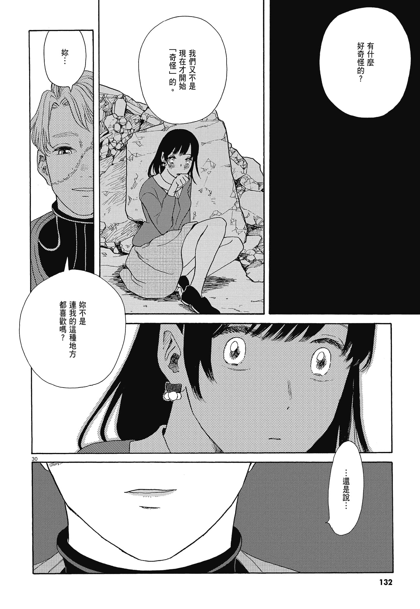 Page 135