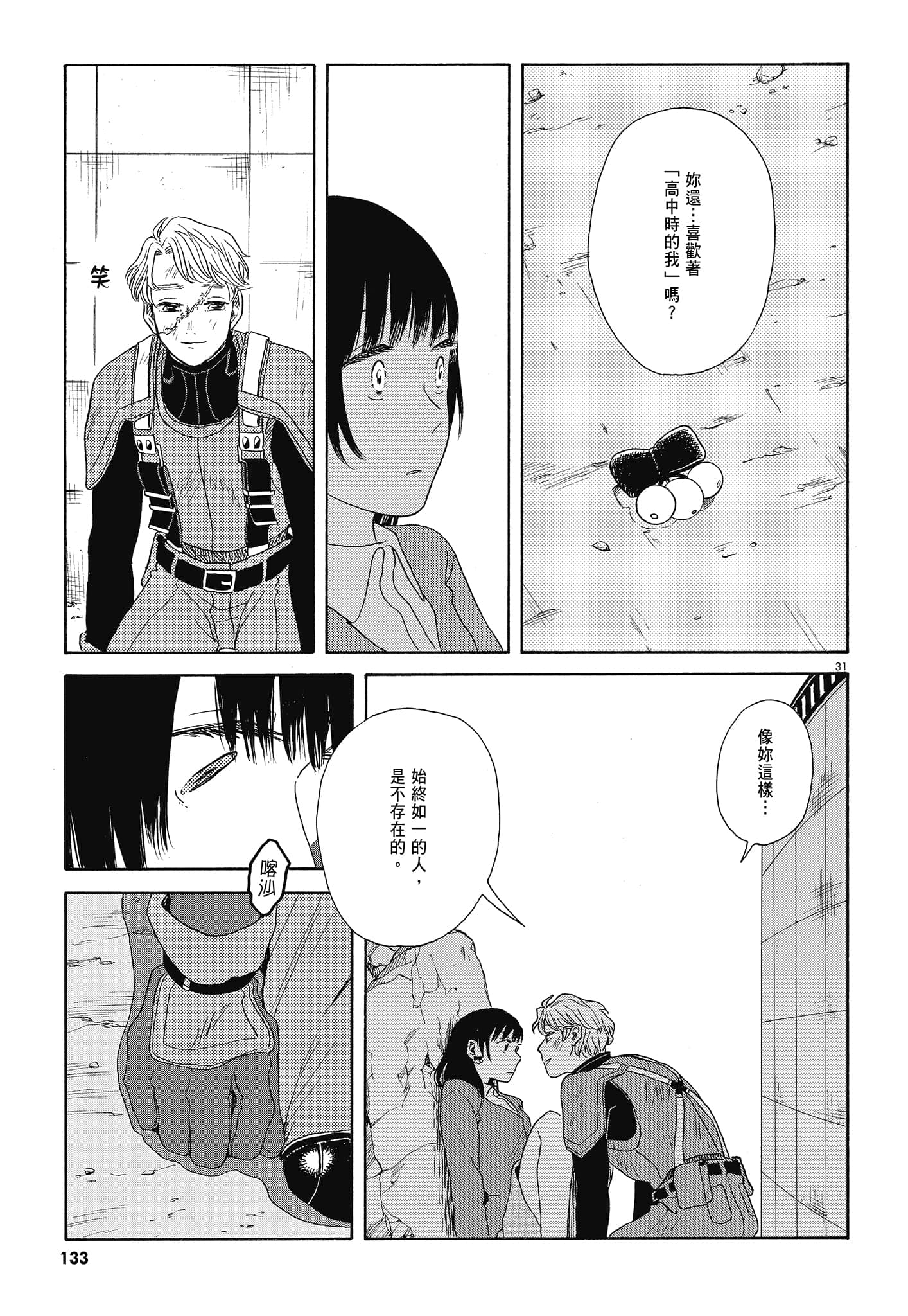 Page 136