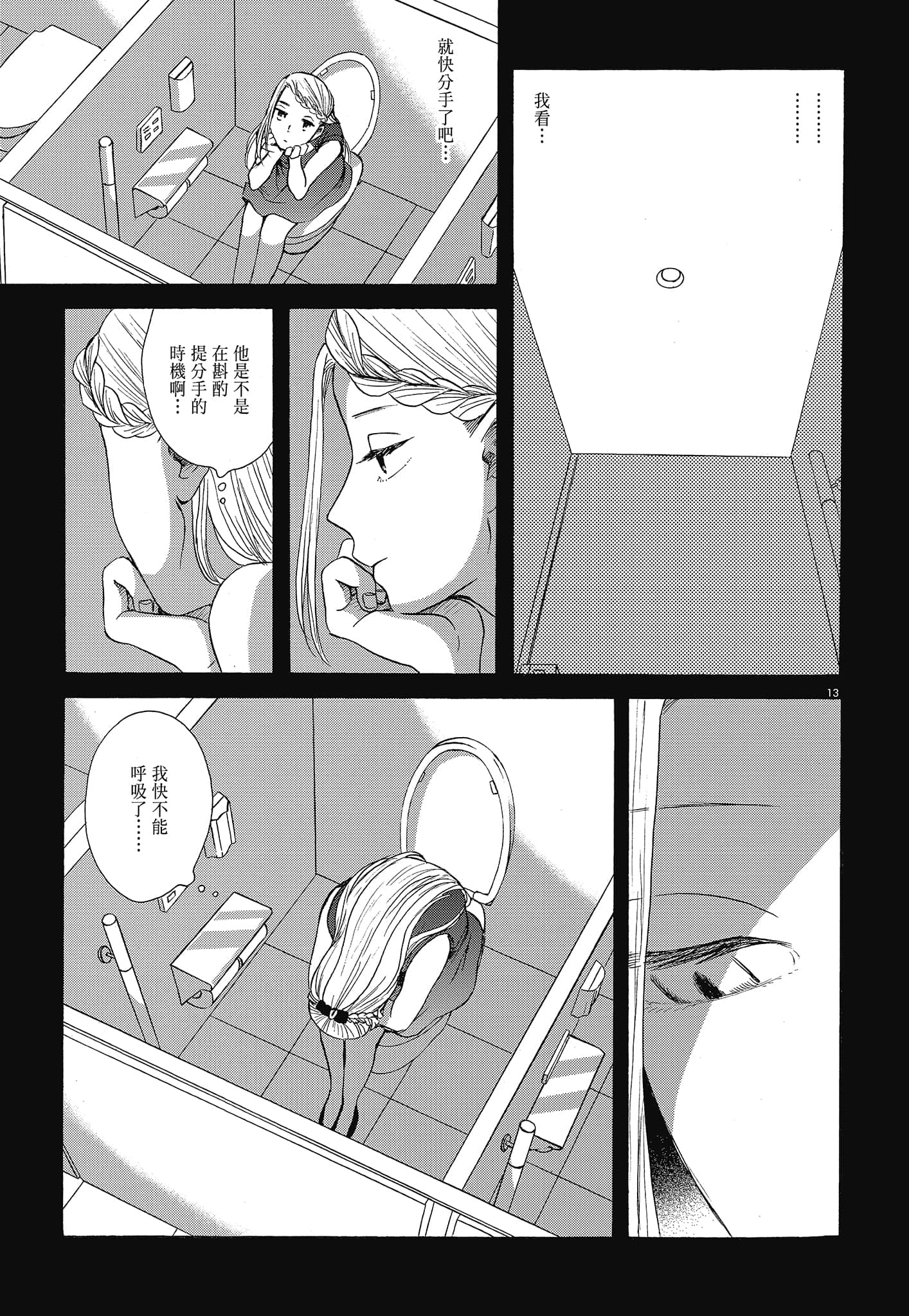 Page 156