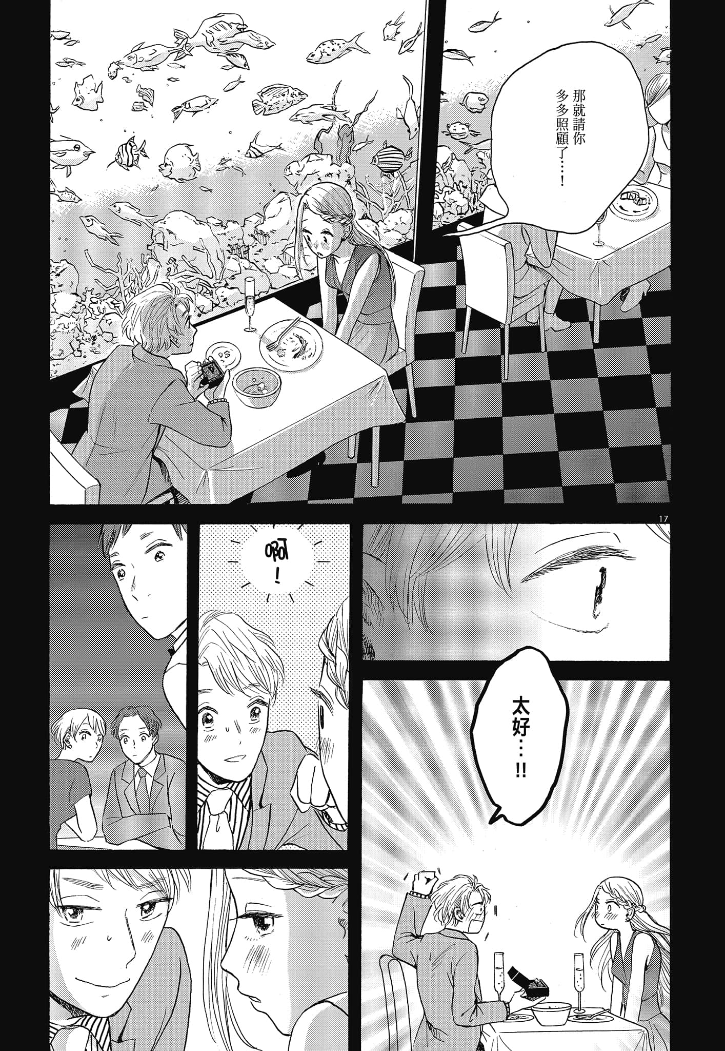 Page 160