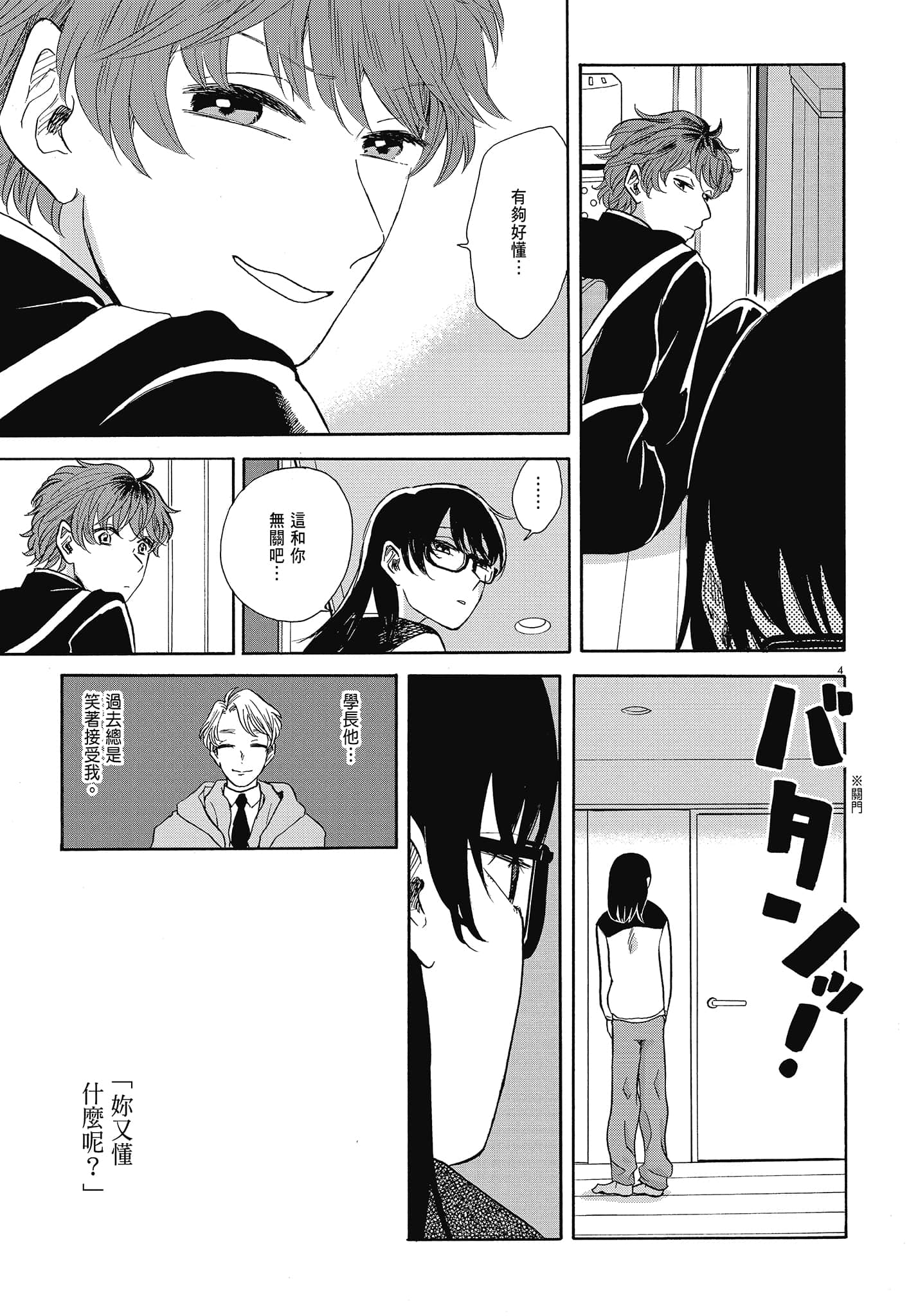 Page 182