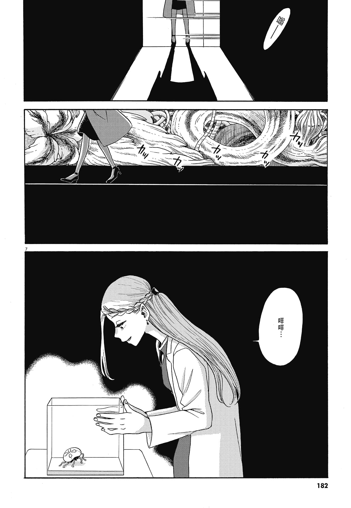 Page 185