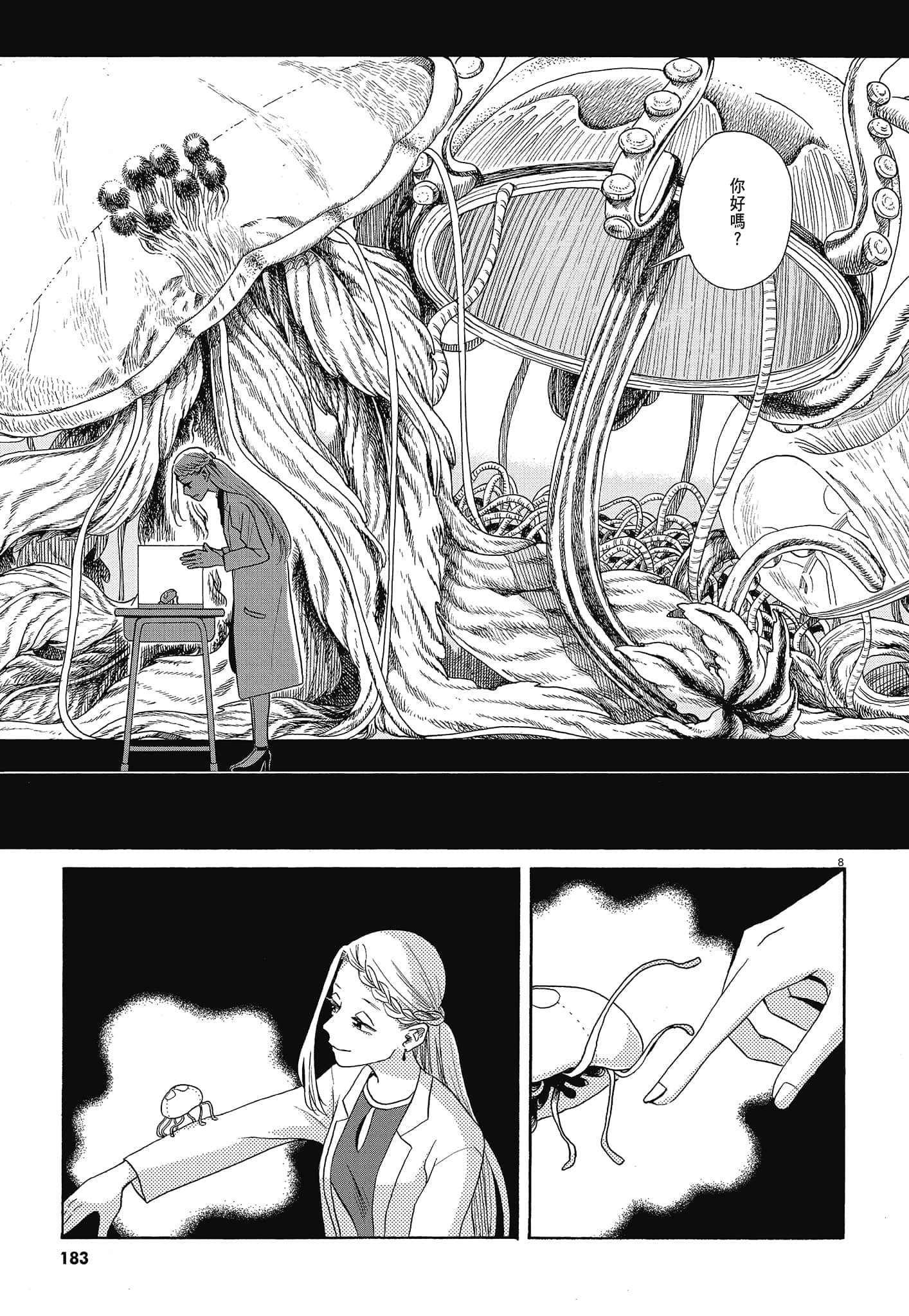 Page 186