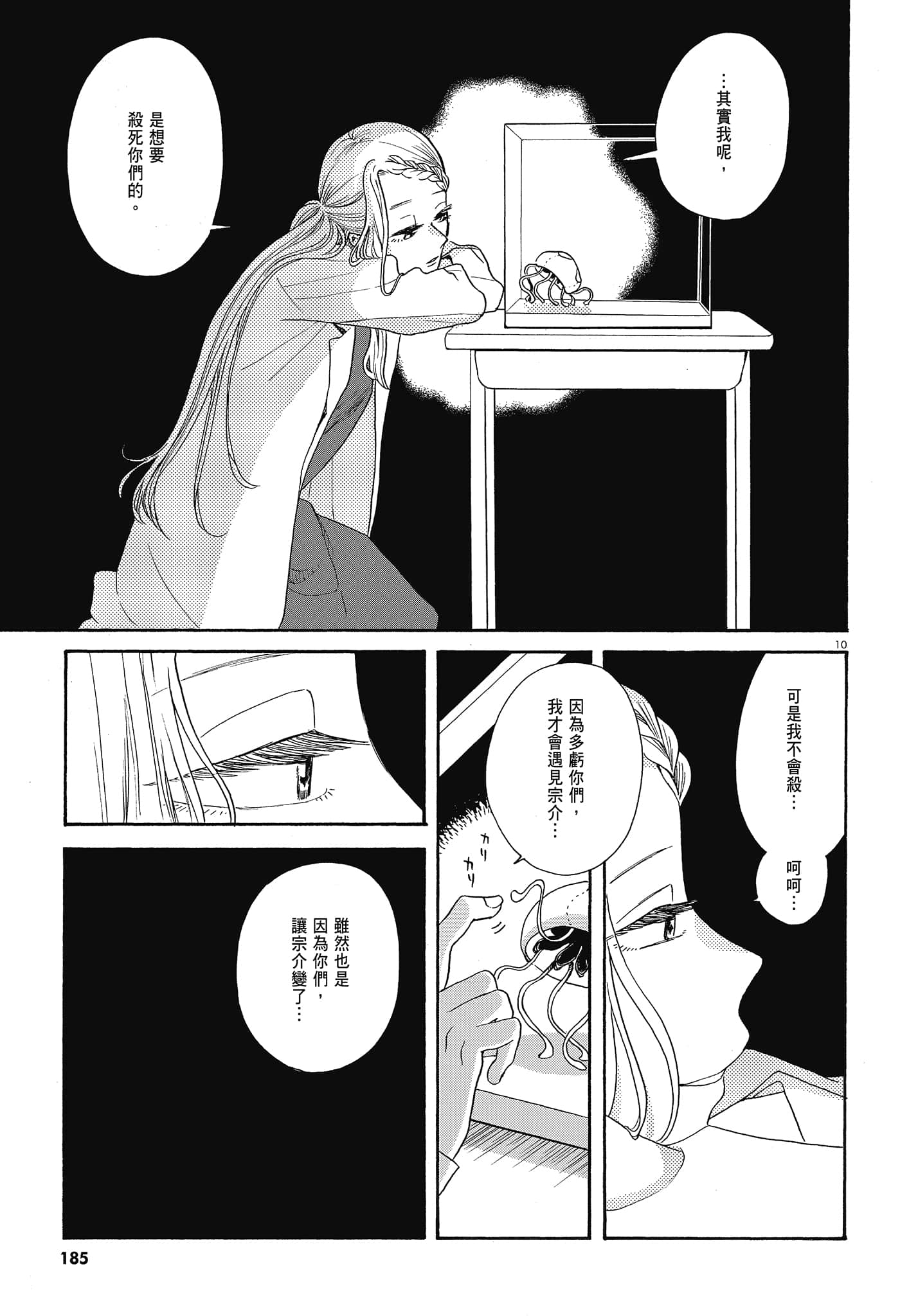 Page 188