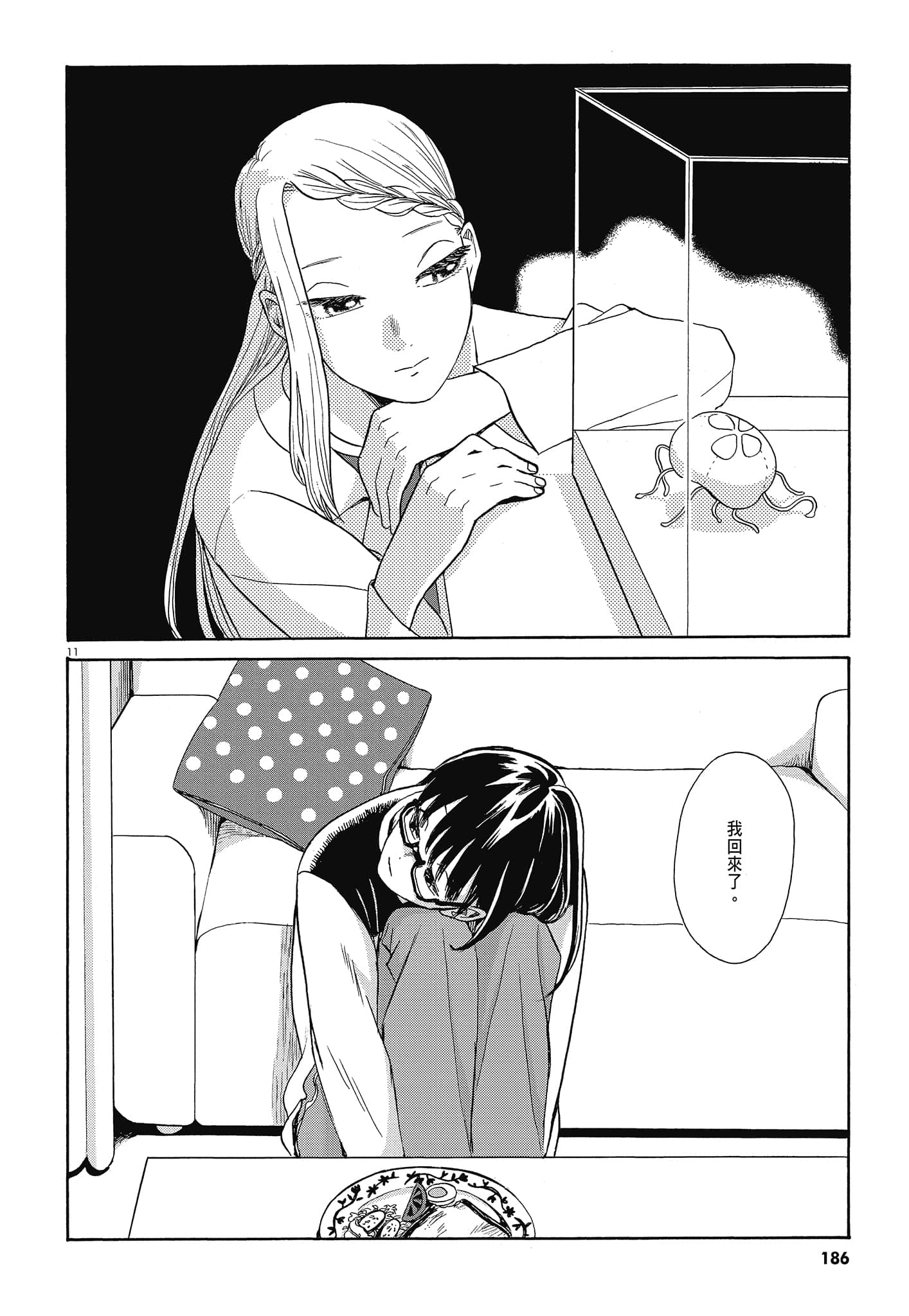 Page 189