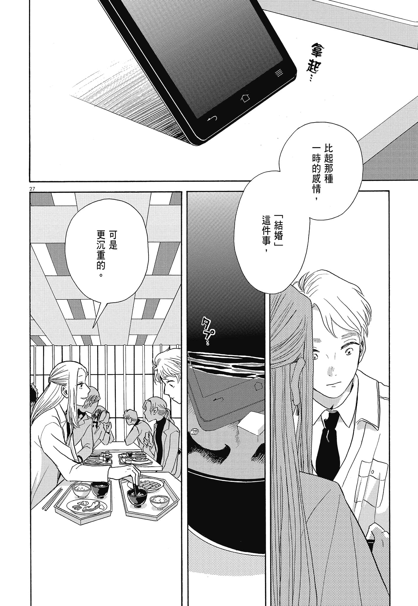 Page 205