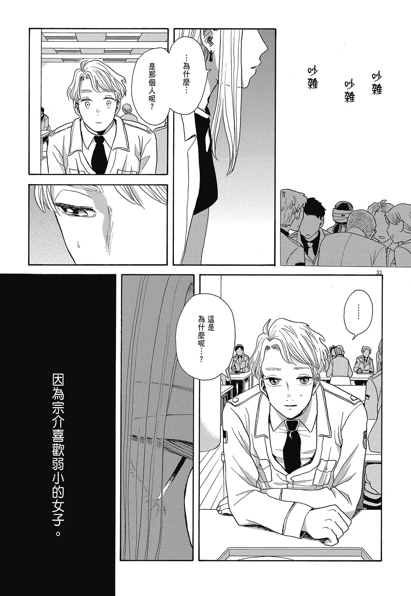 Page 210