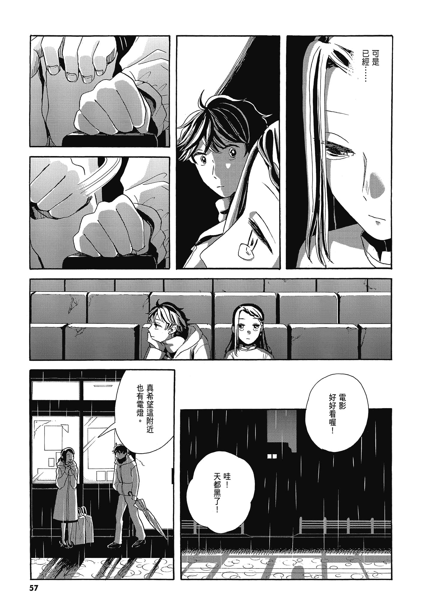 Page 59