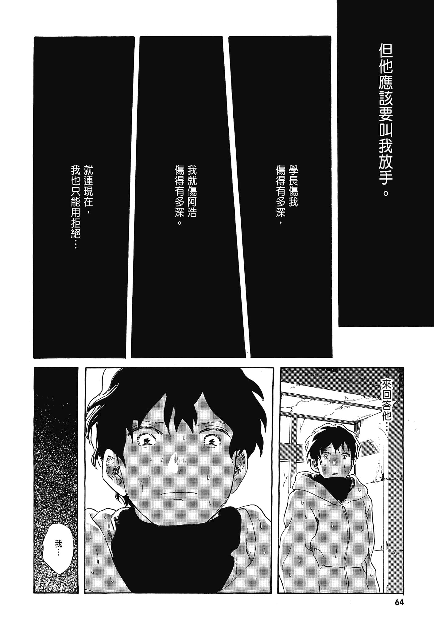 Page 66