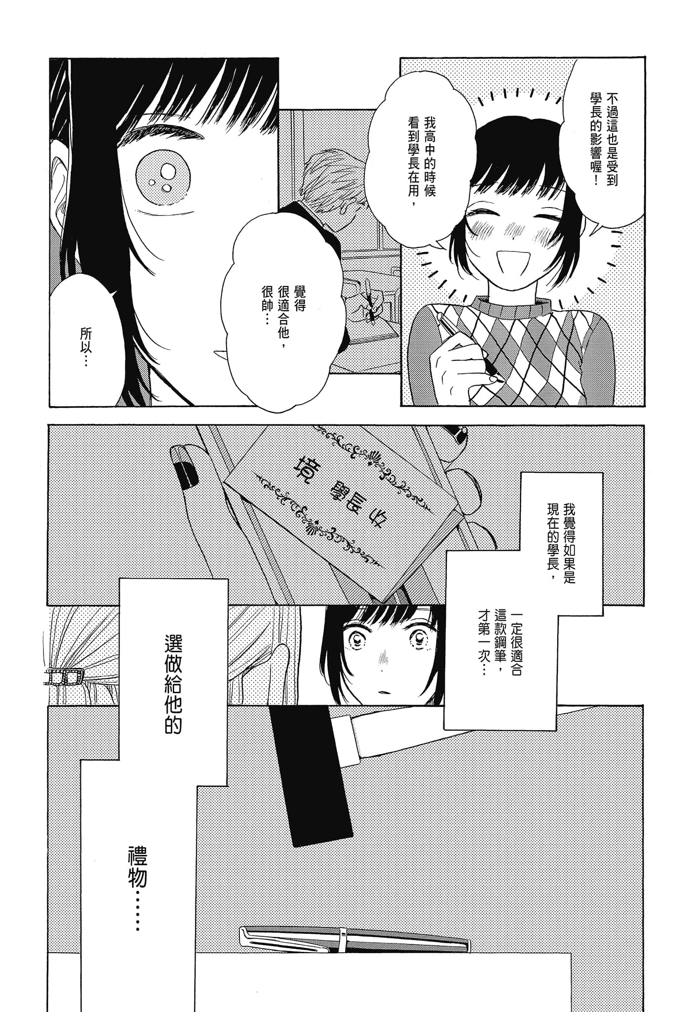 Page 95