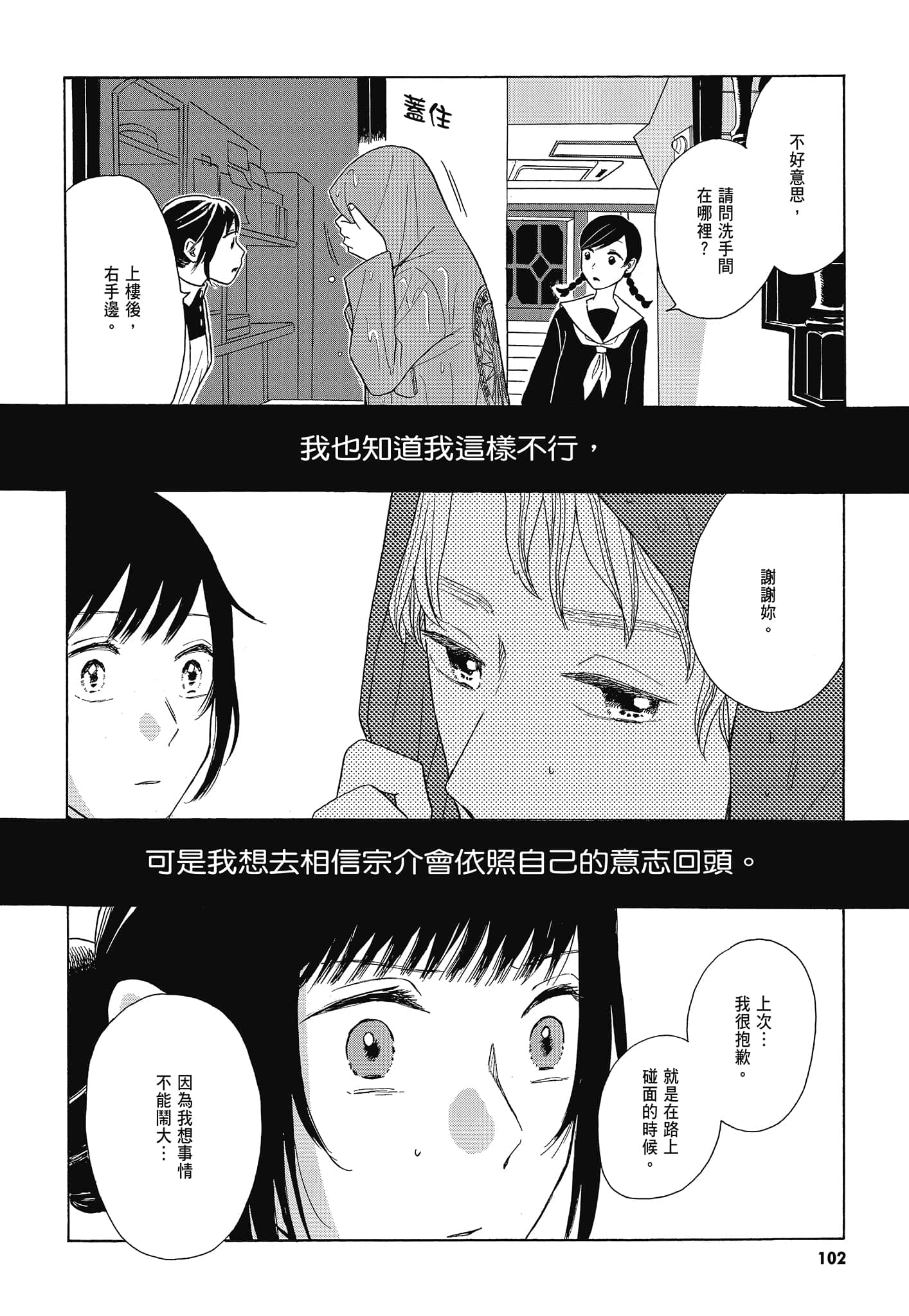 Page 105