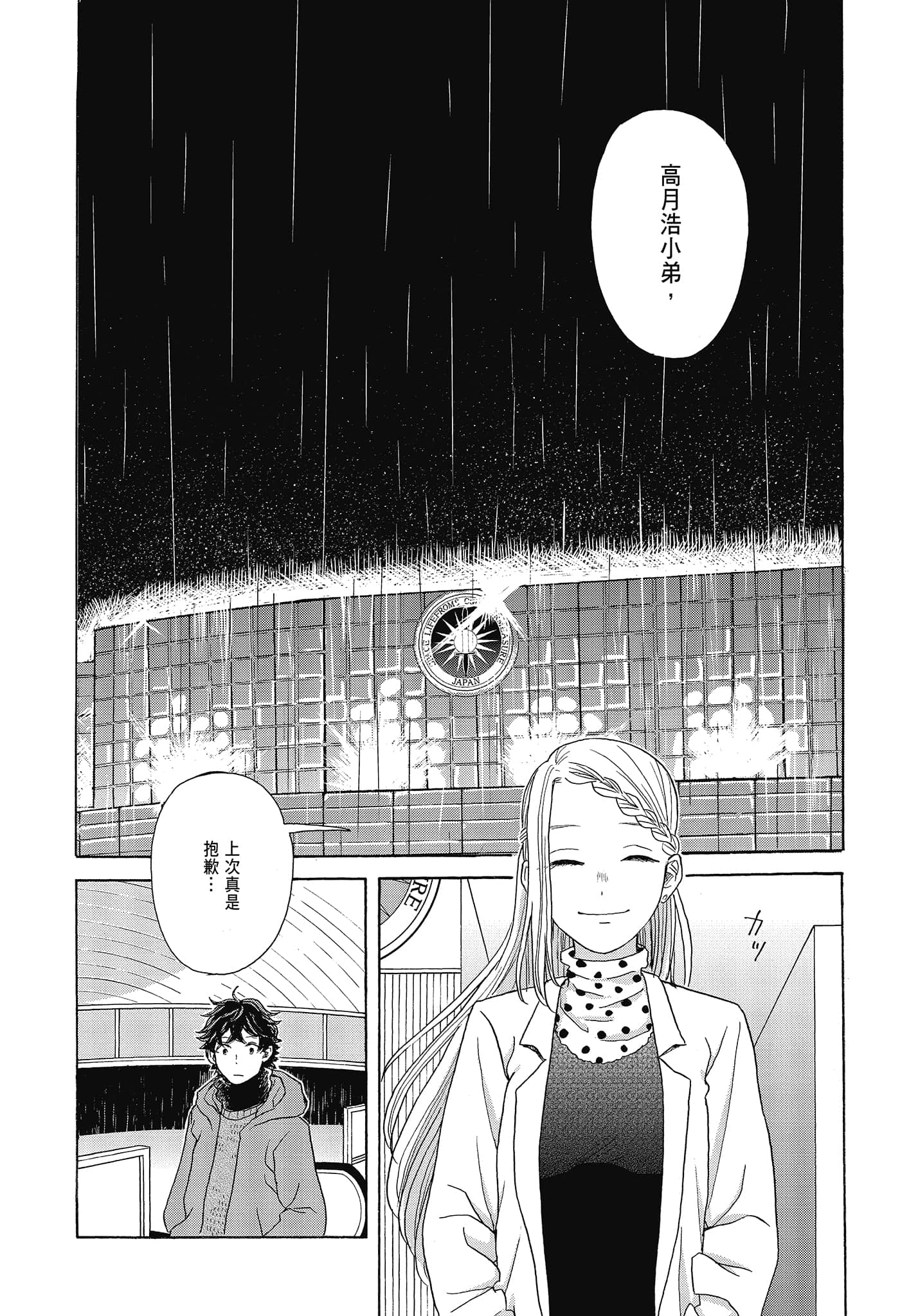 Page 113