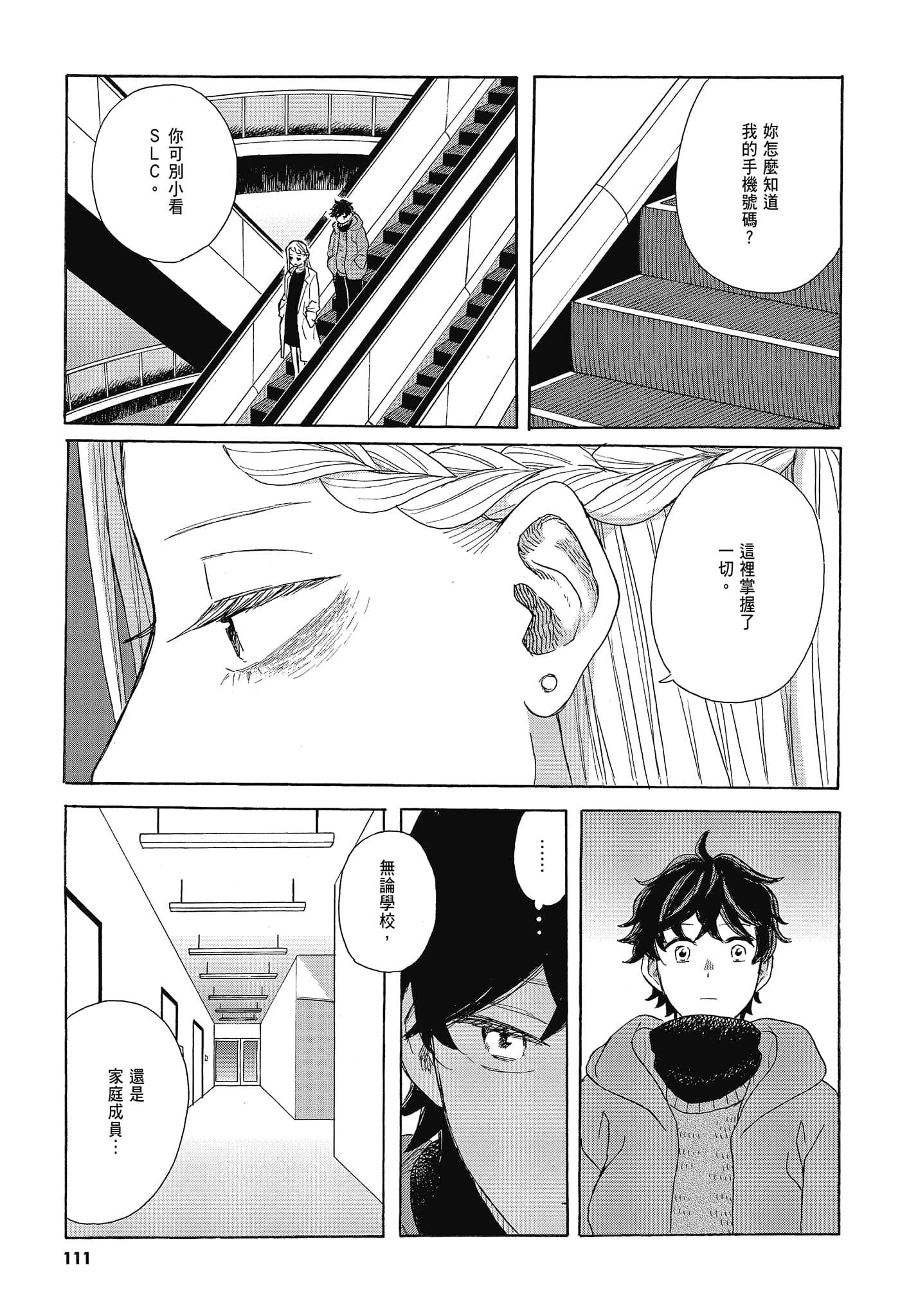 Page 114