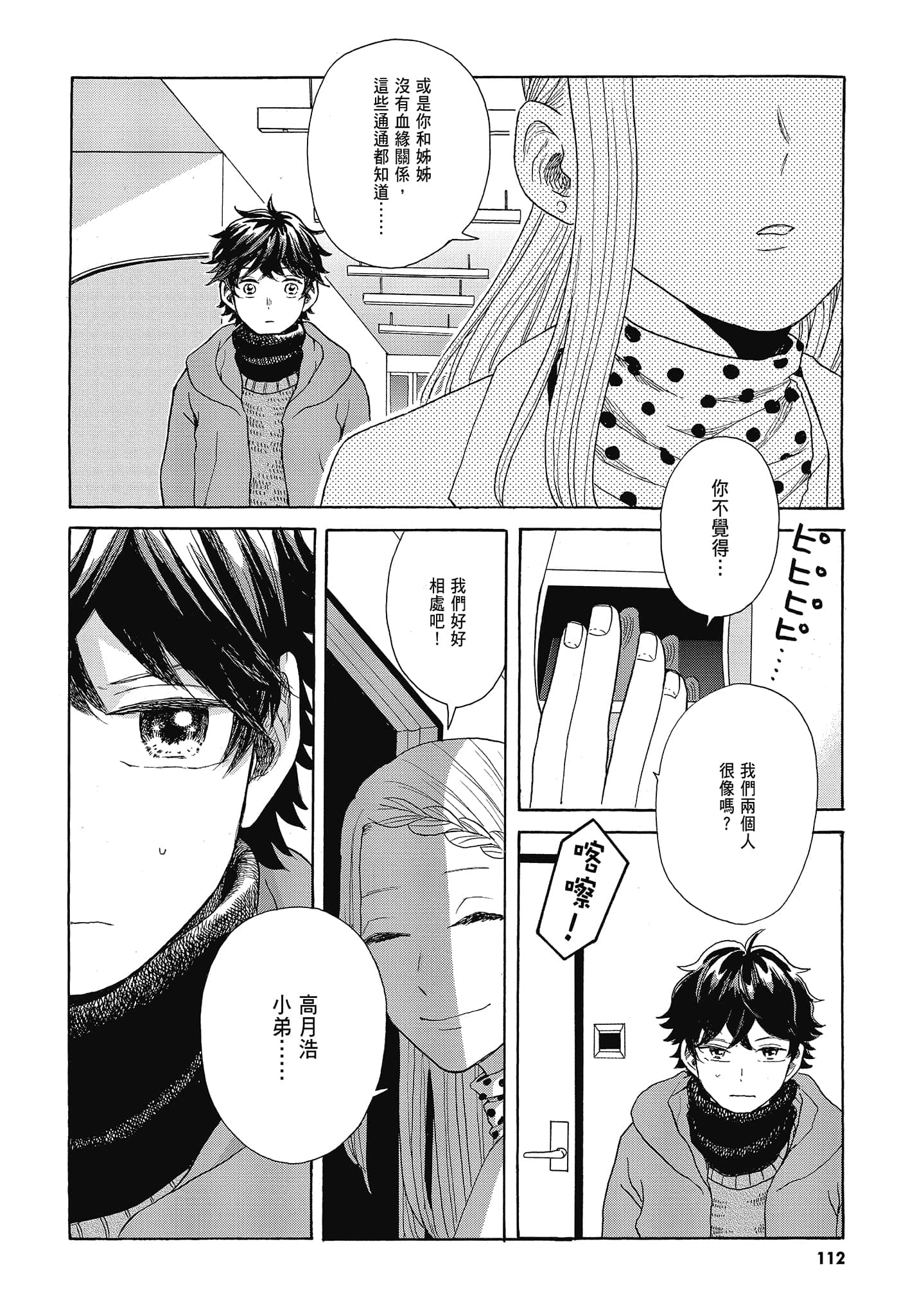 Page 115