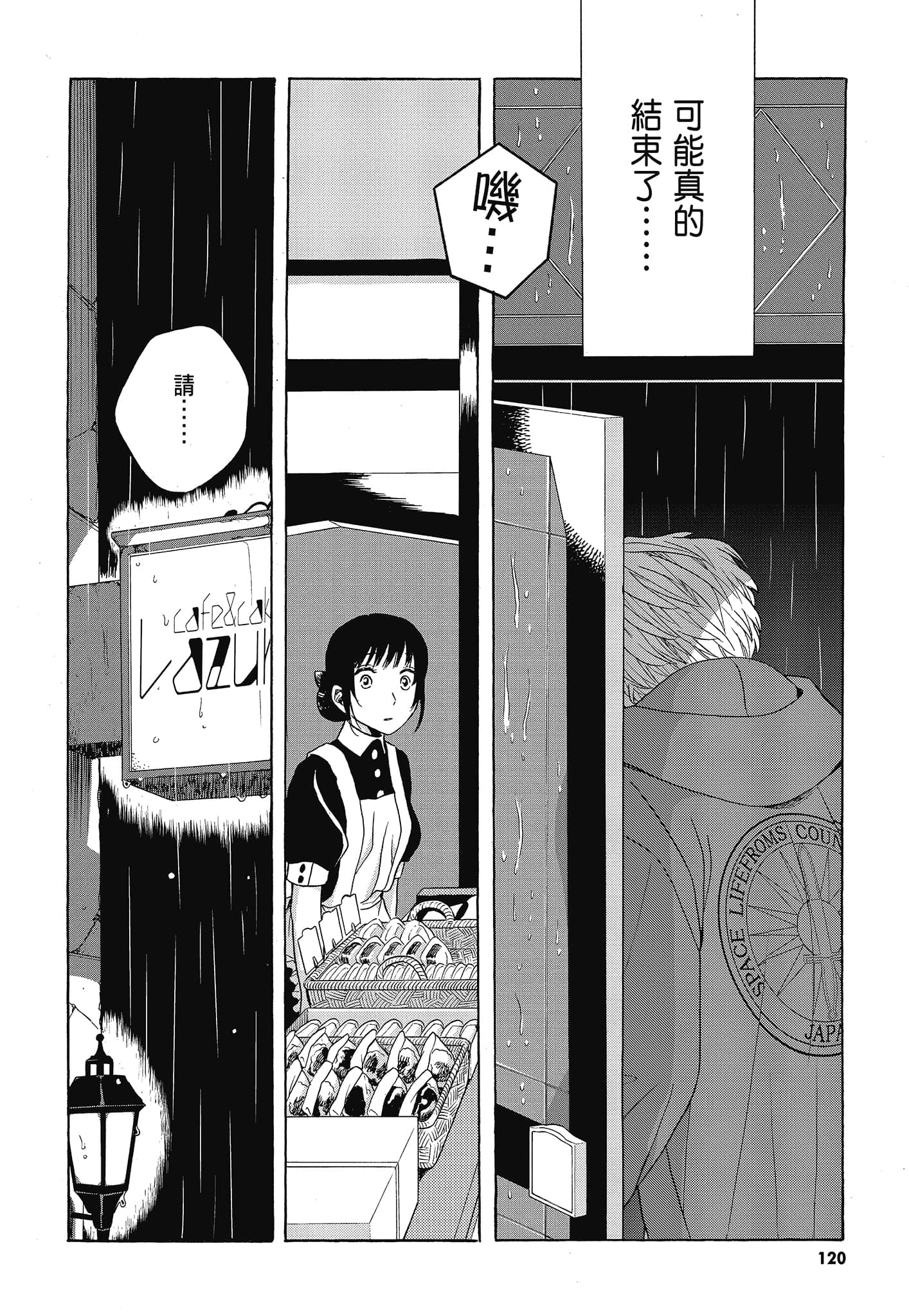 Page 123