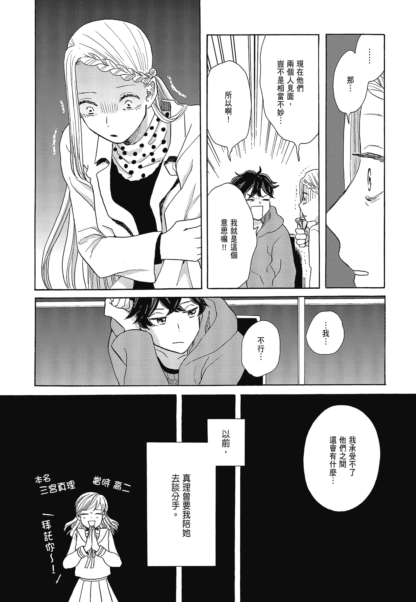 Page 133
