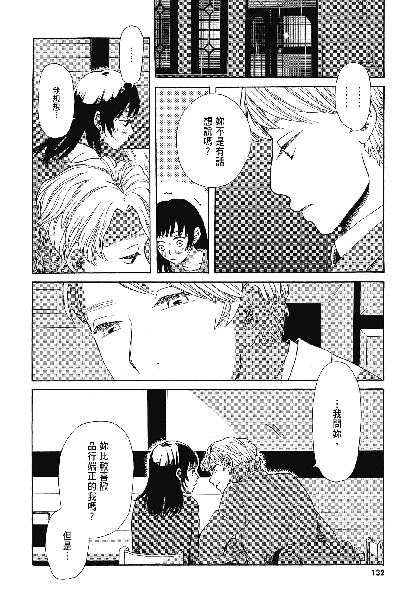 Page 135