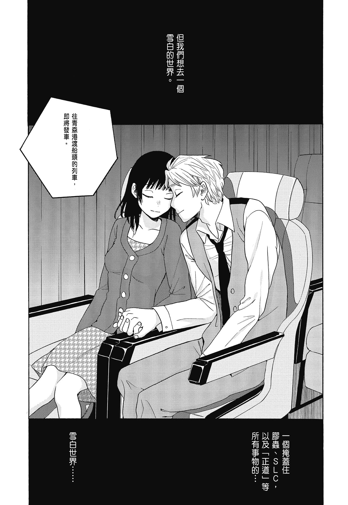 Page 151