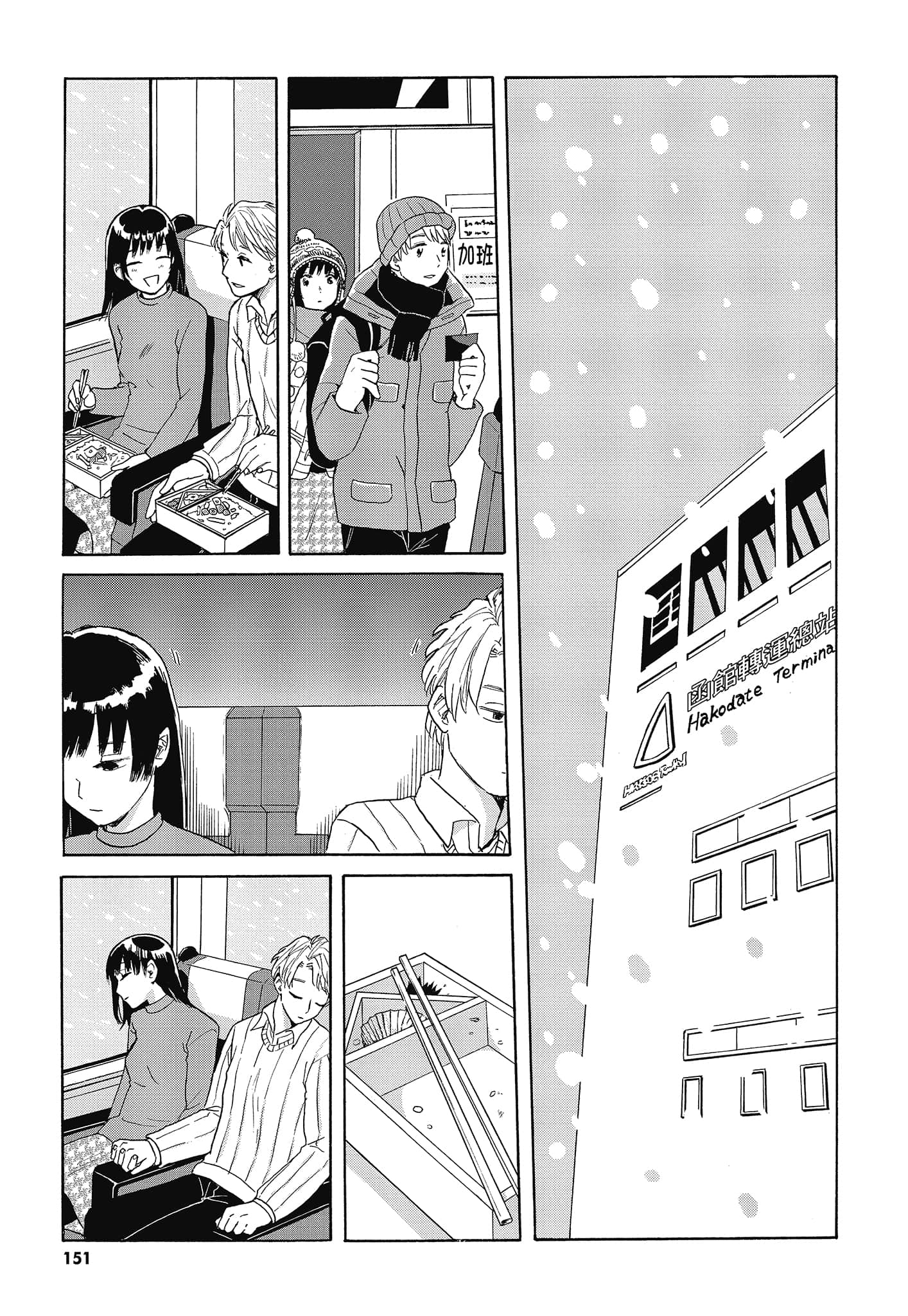 Page 154