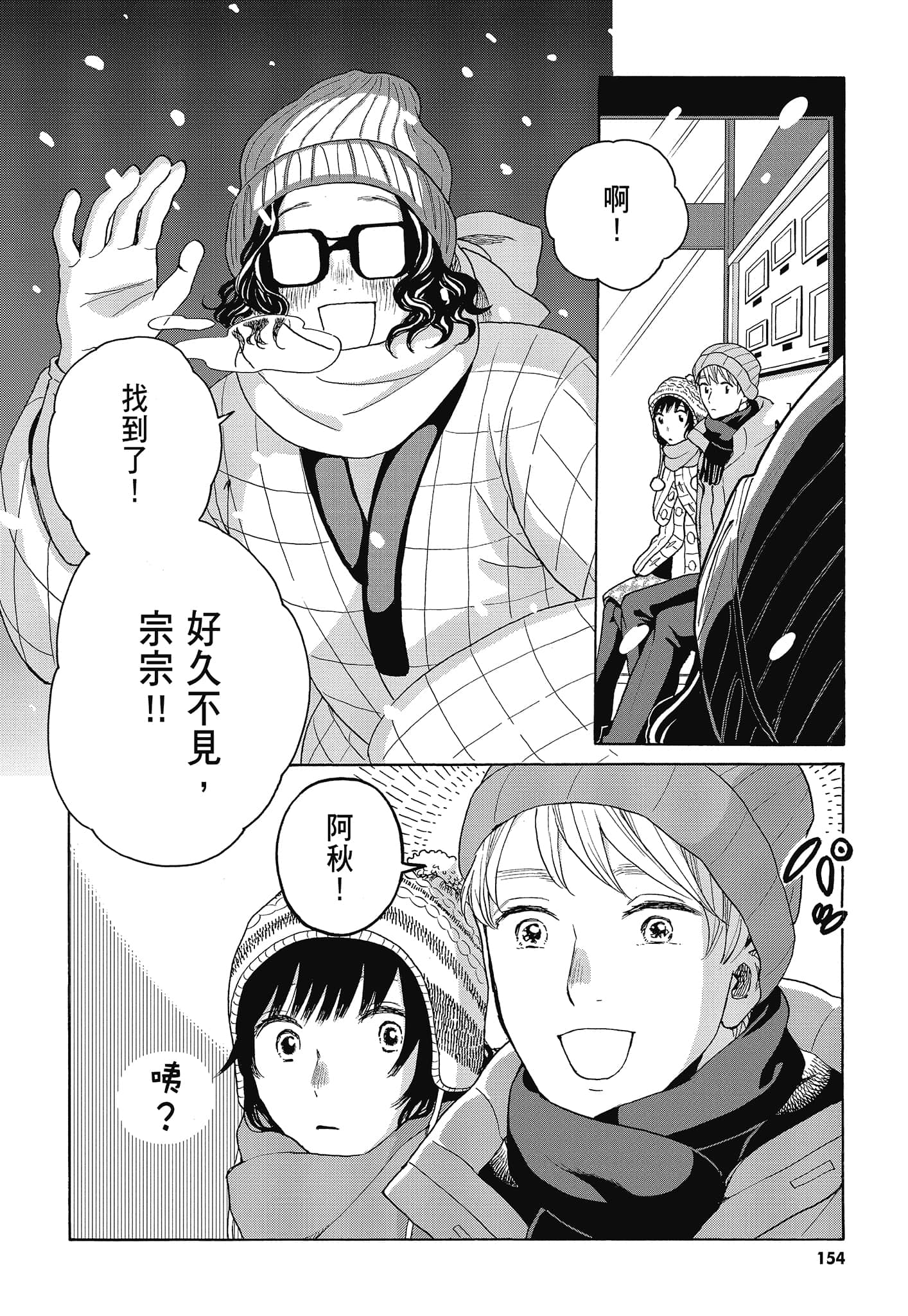 Page 157