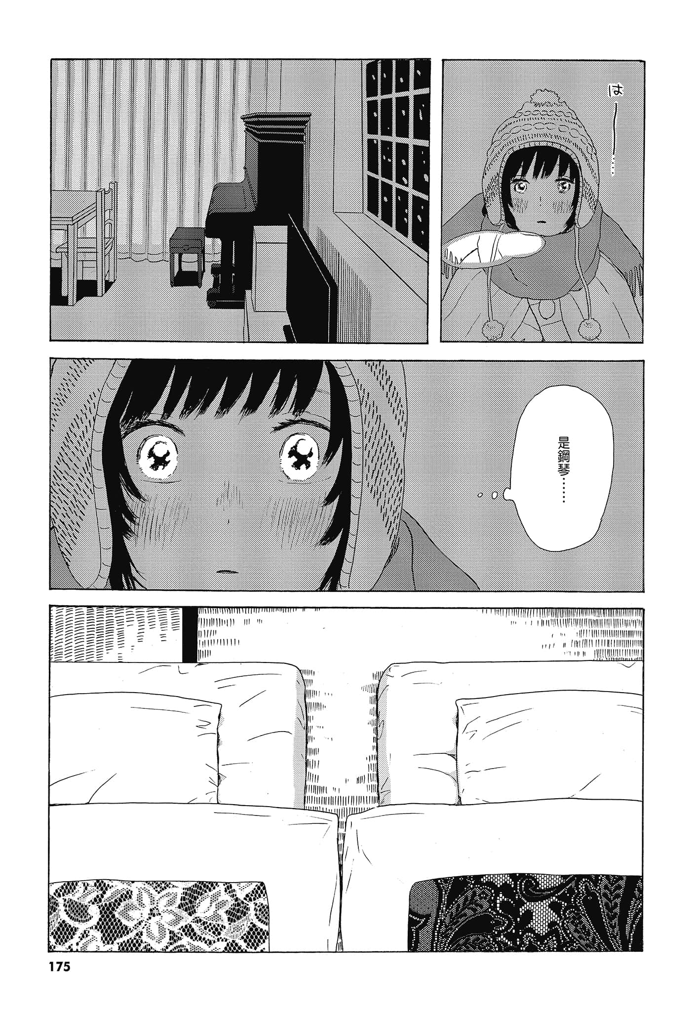 Page 178