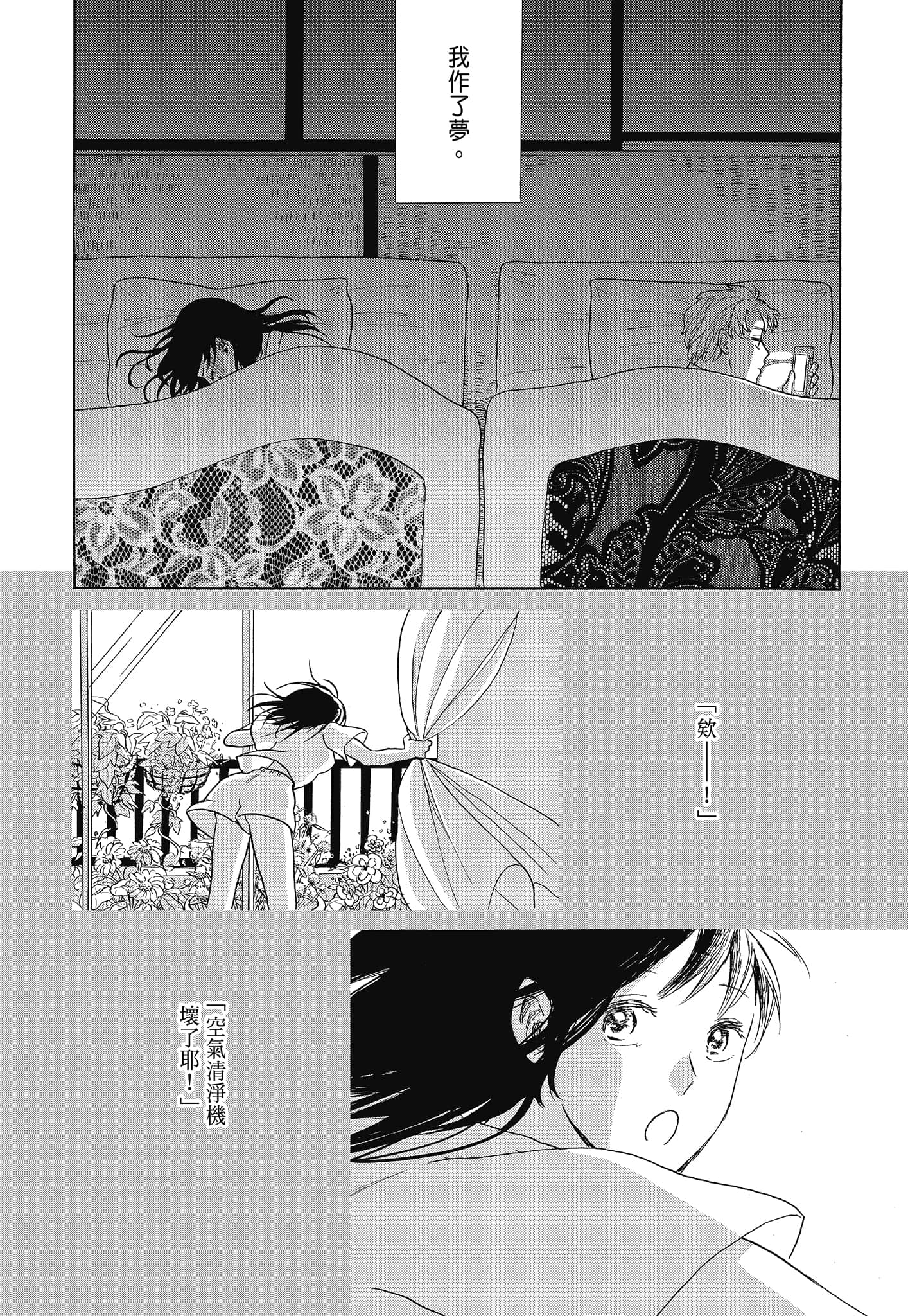 Page 183