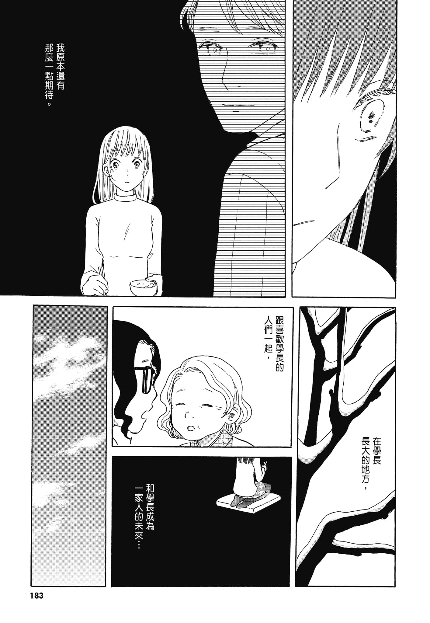 Page 186
