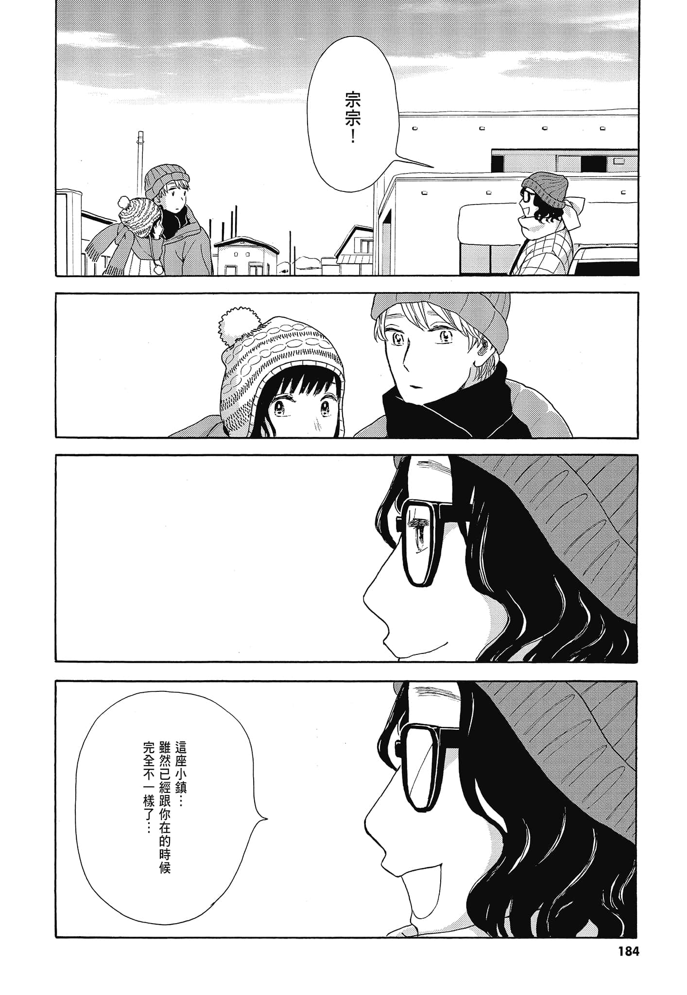 Page 187