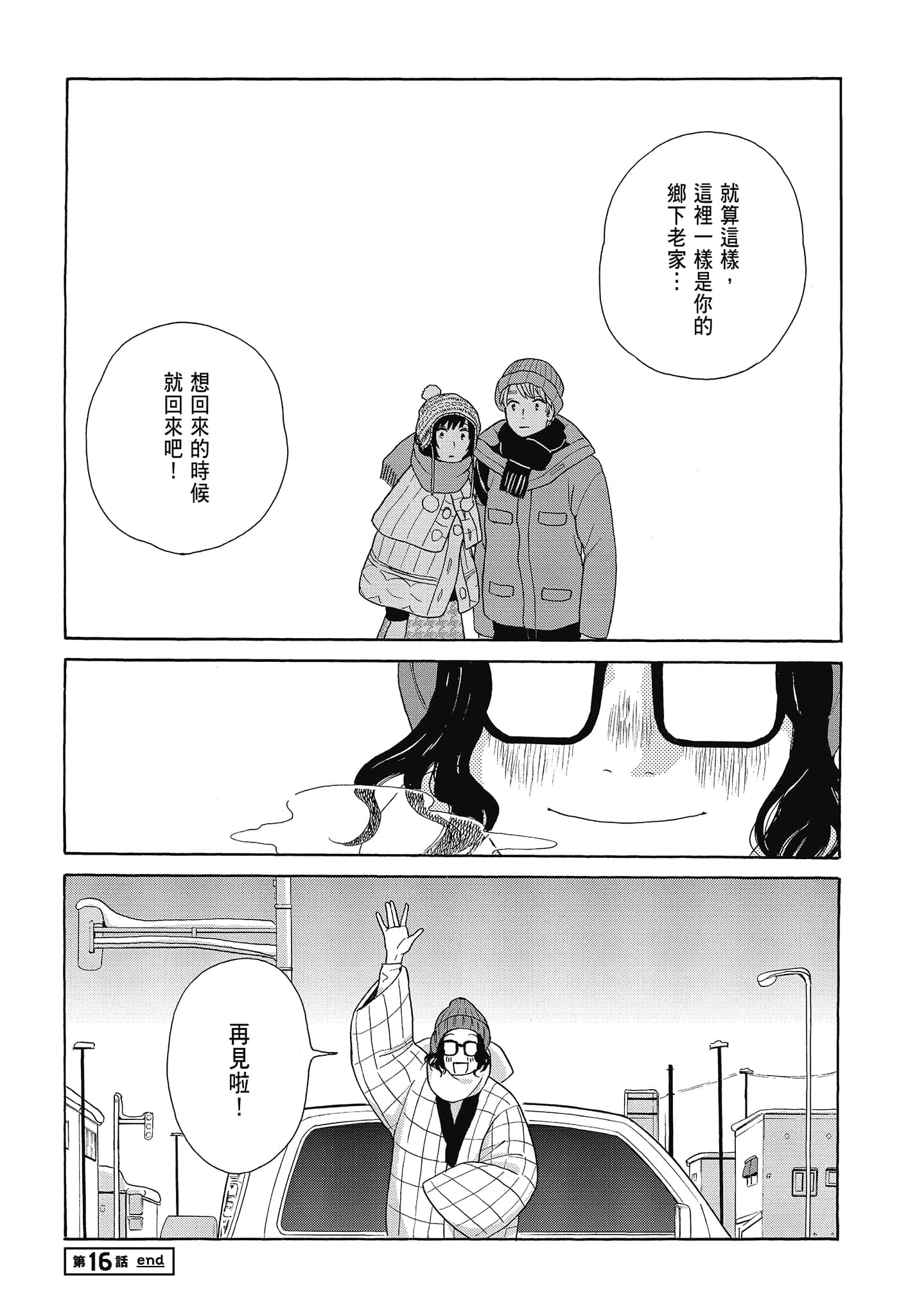 Page 188
