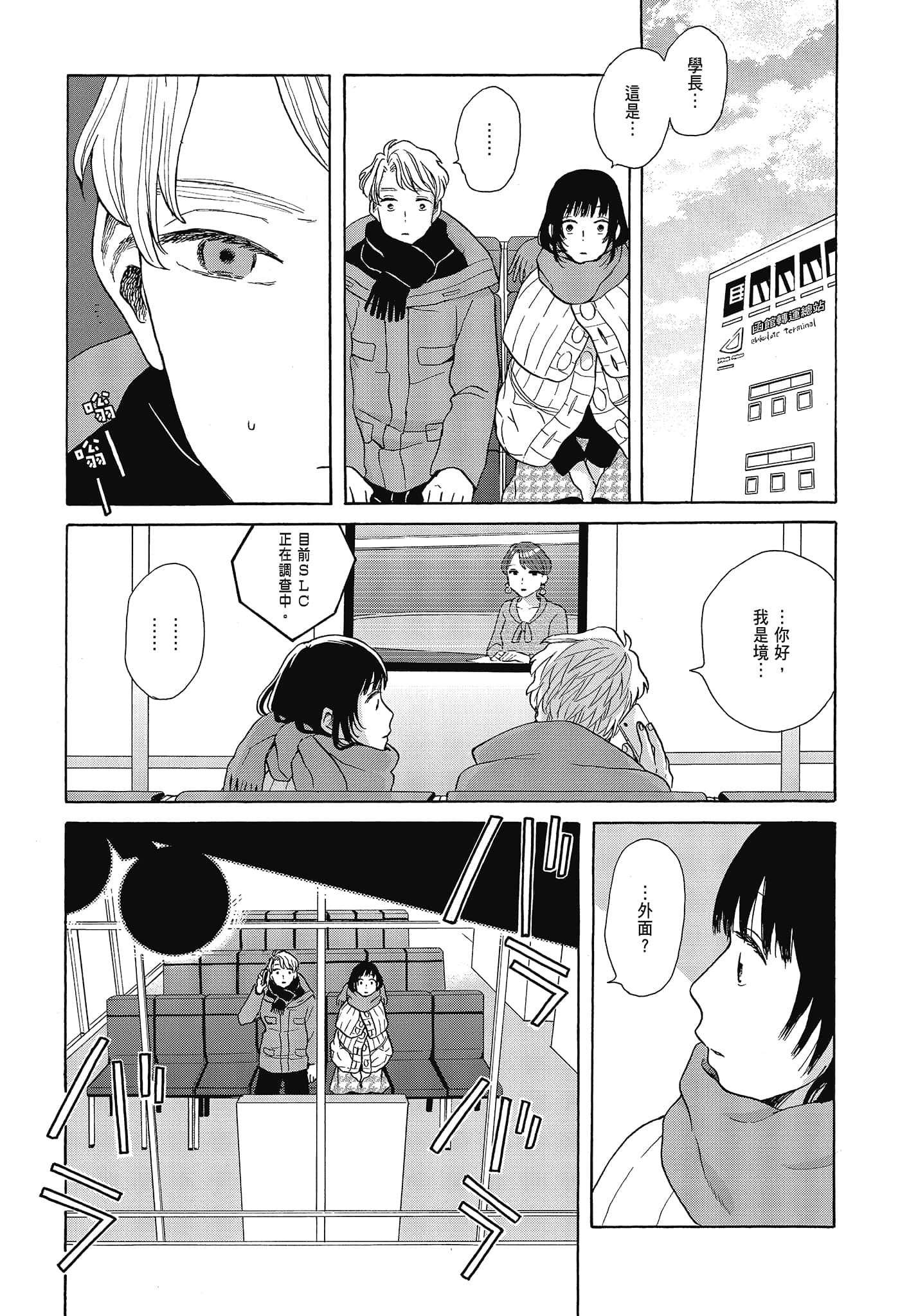 Page 192