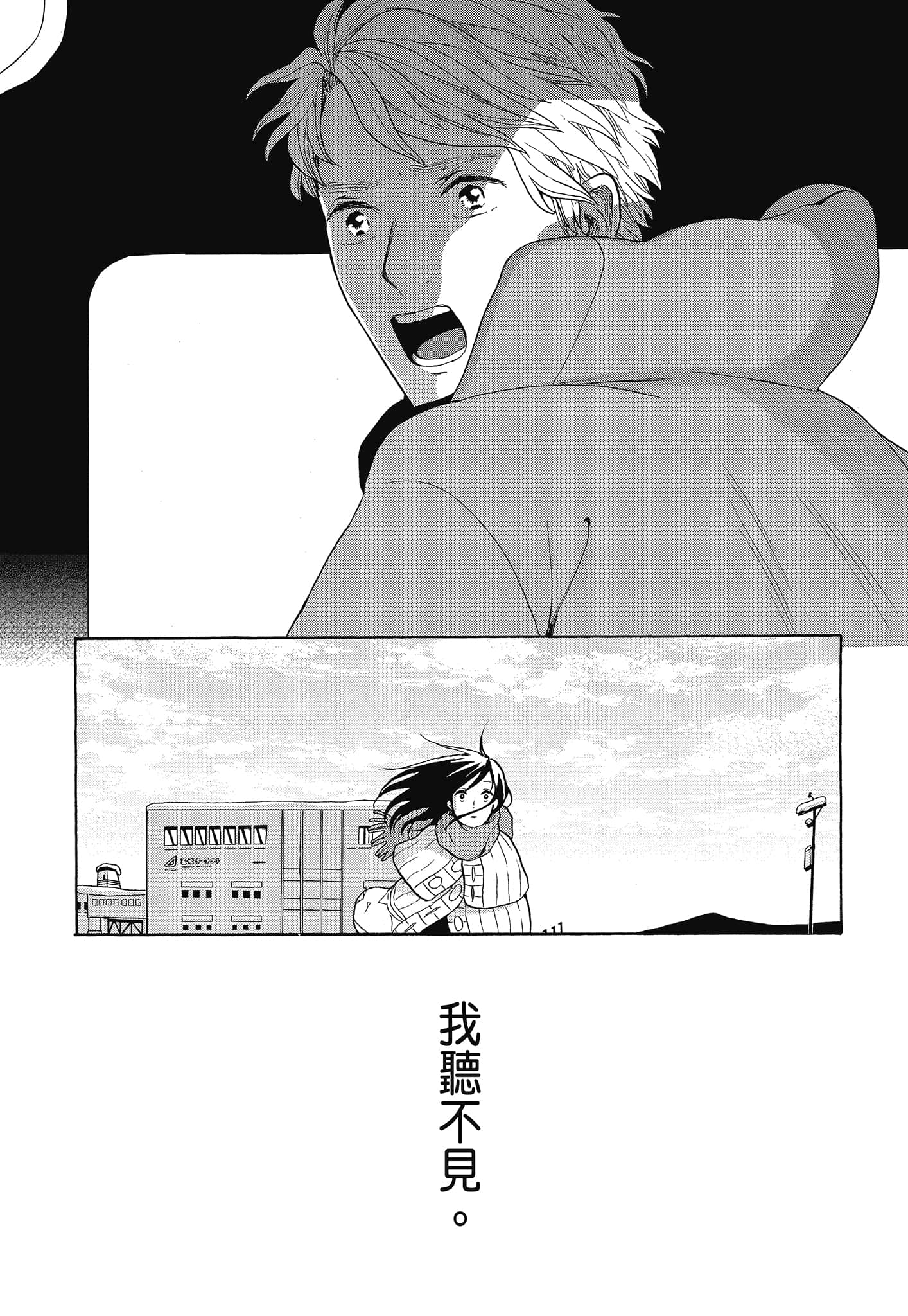 Page 195