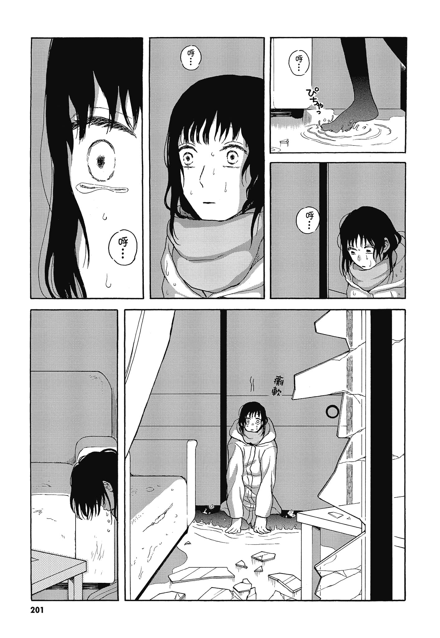 Page 204
