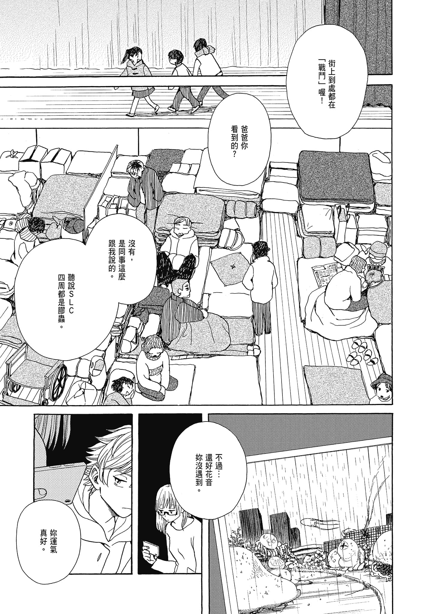 Page 206