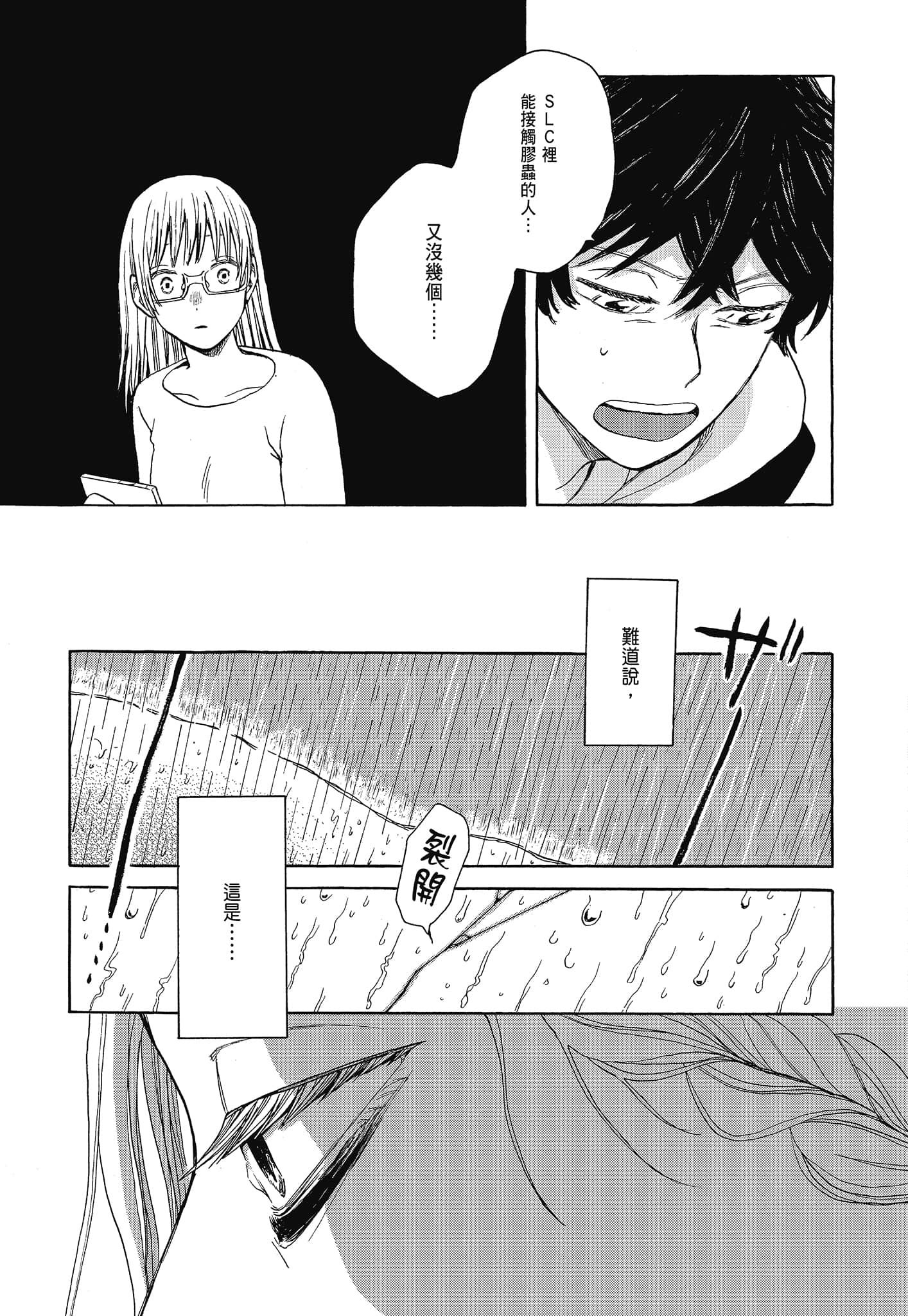 Page 208