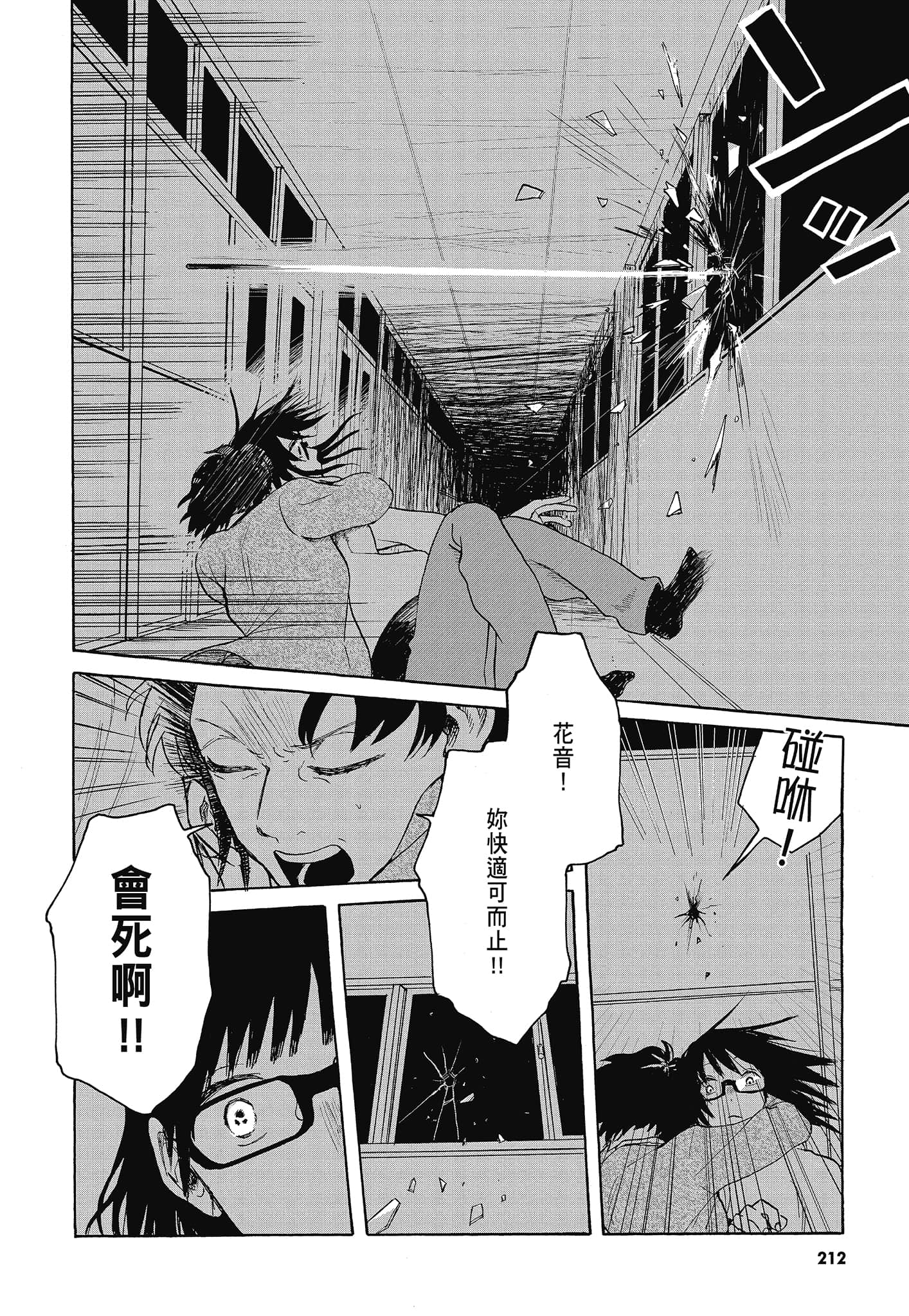 Page 215