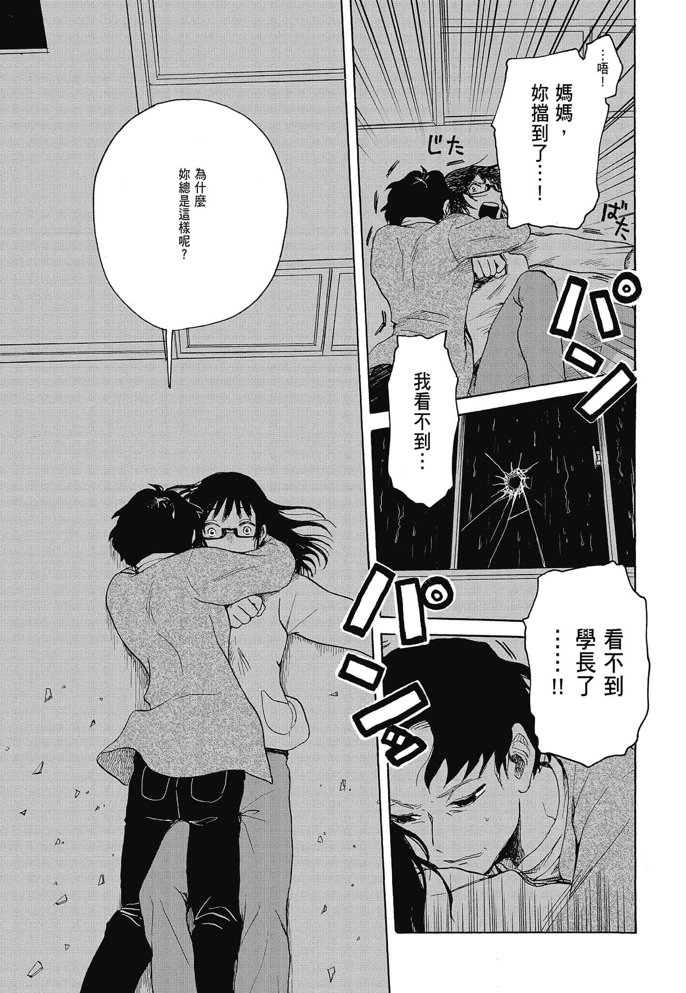 Page 216
