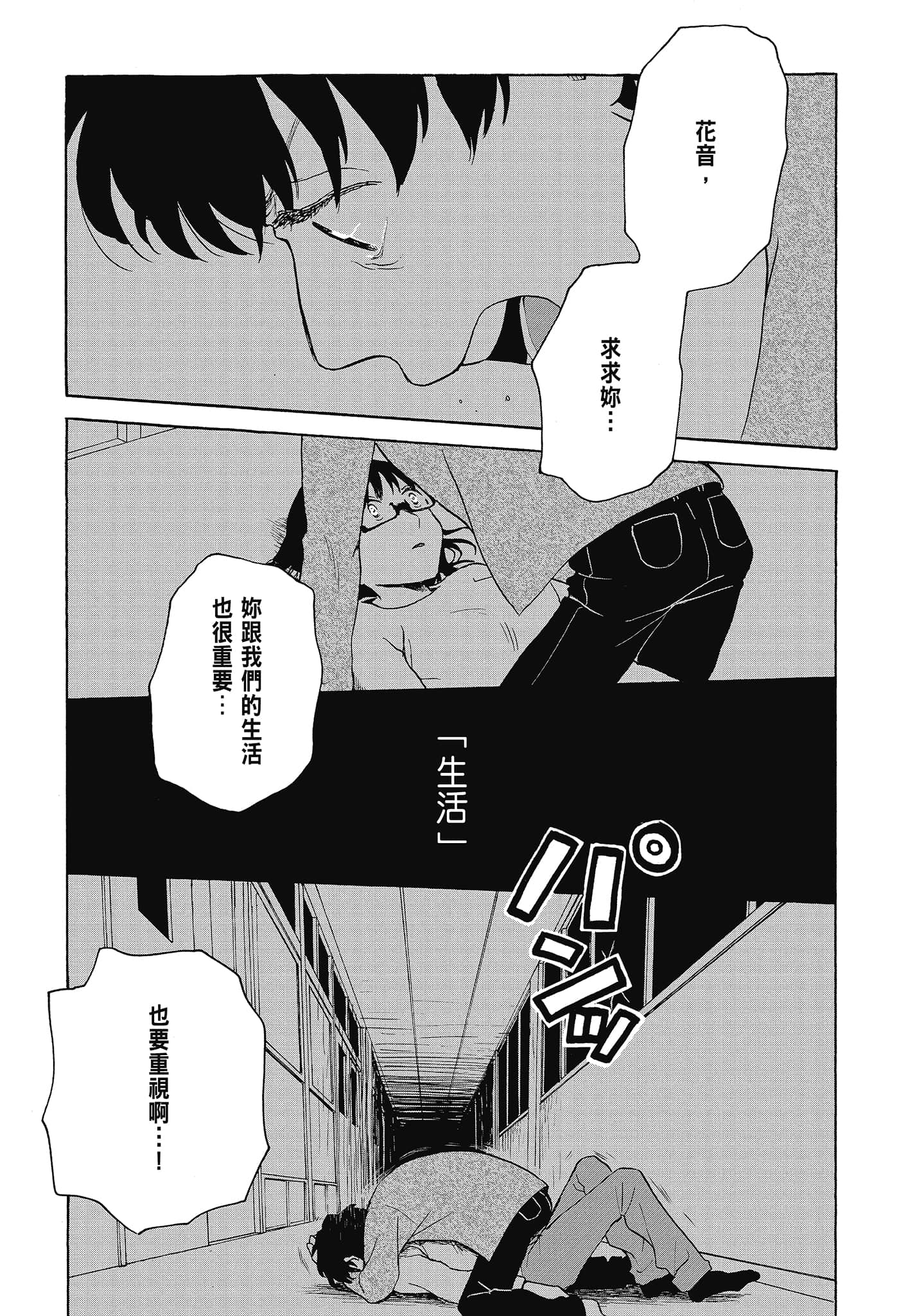 Page 218