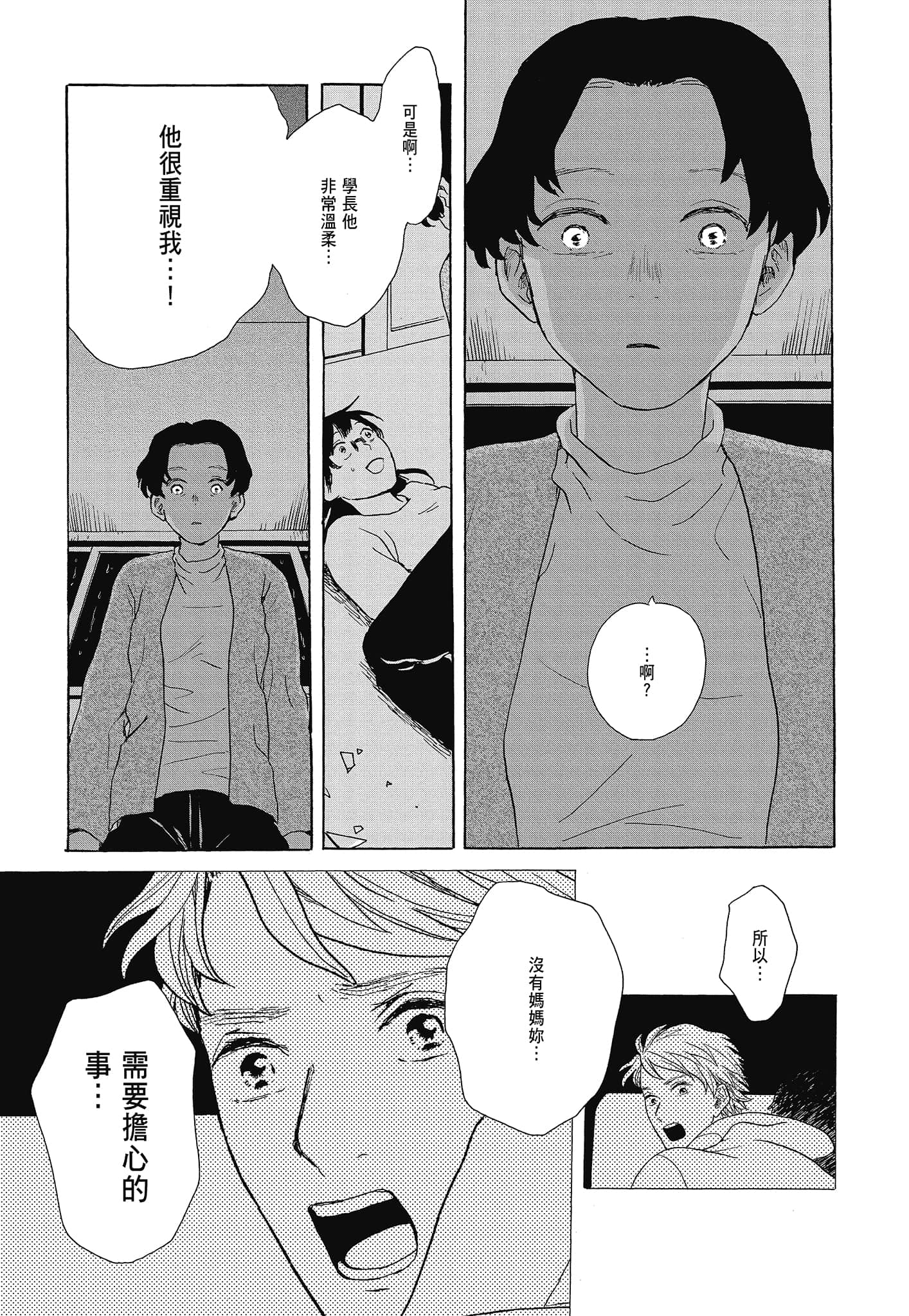 Page 220