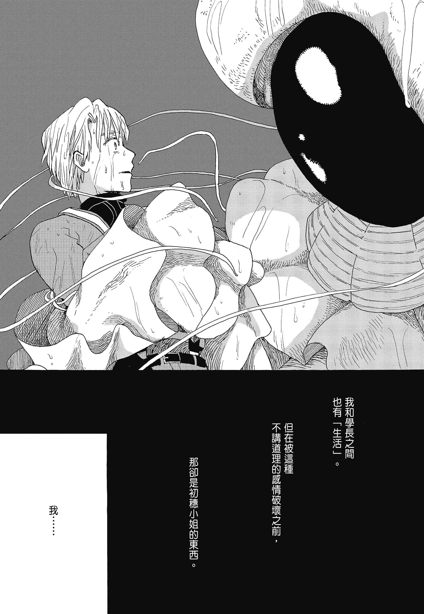 Page 222