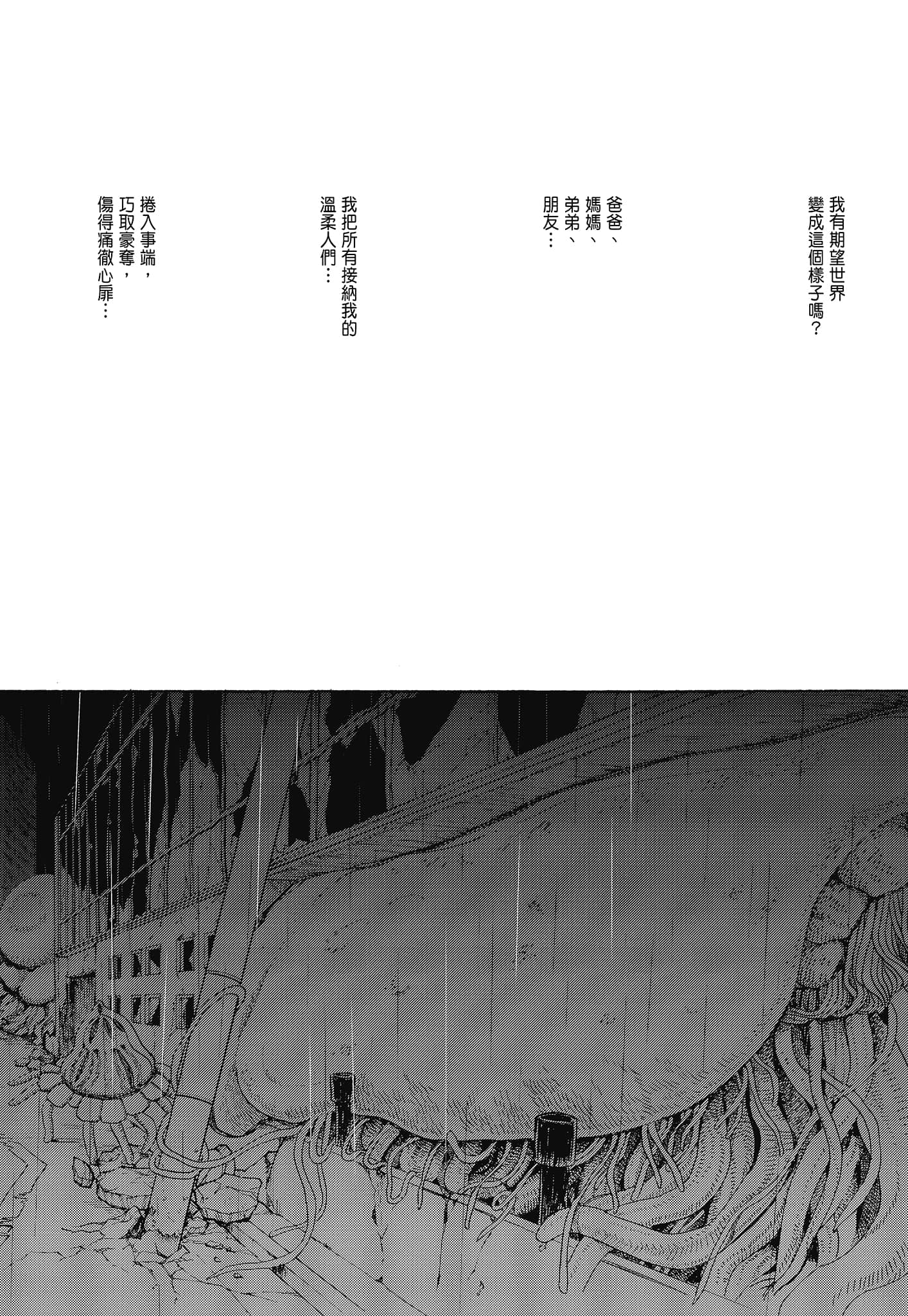 Page 223