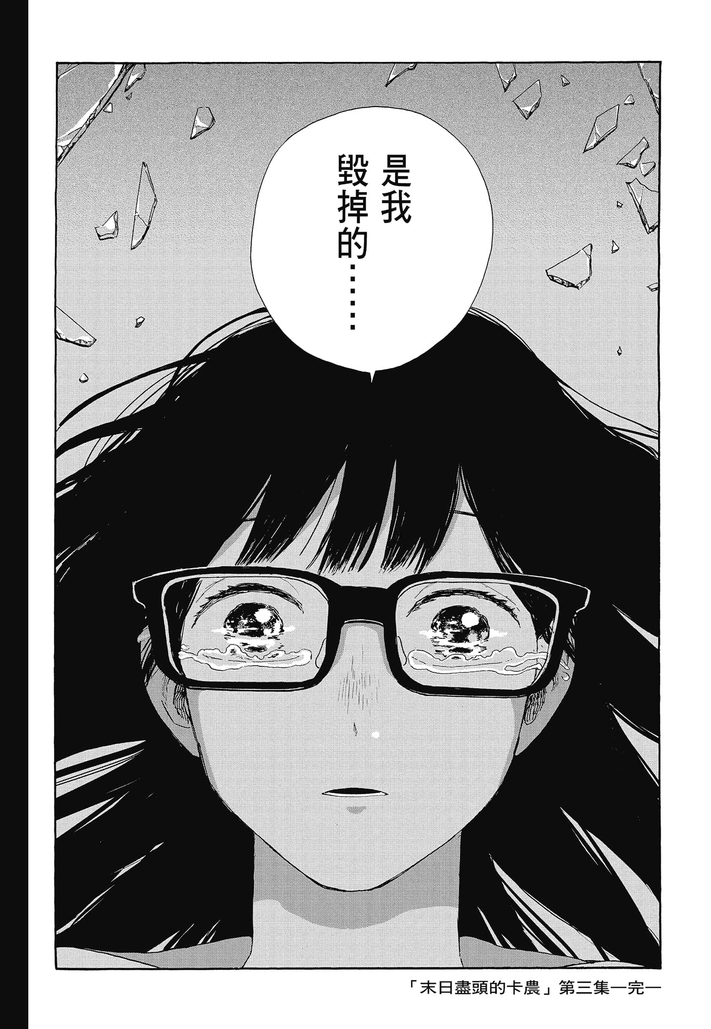 Page 225
