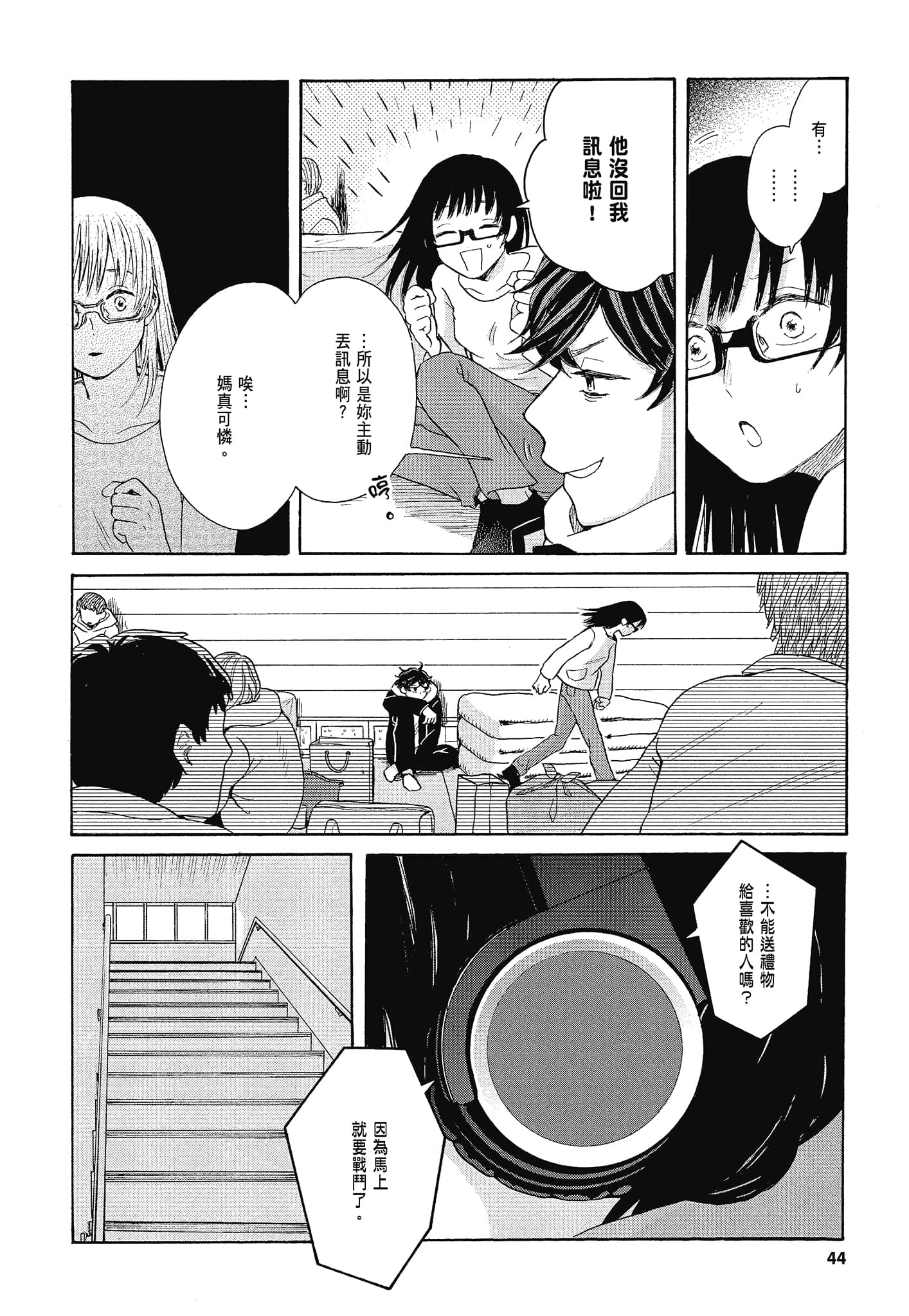 Page 46