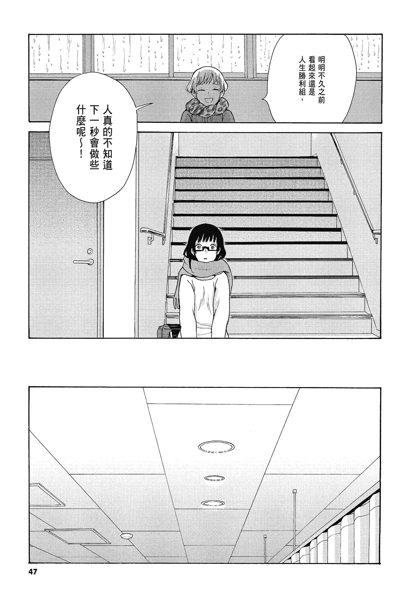 Page 49