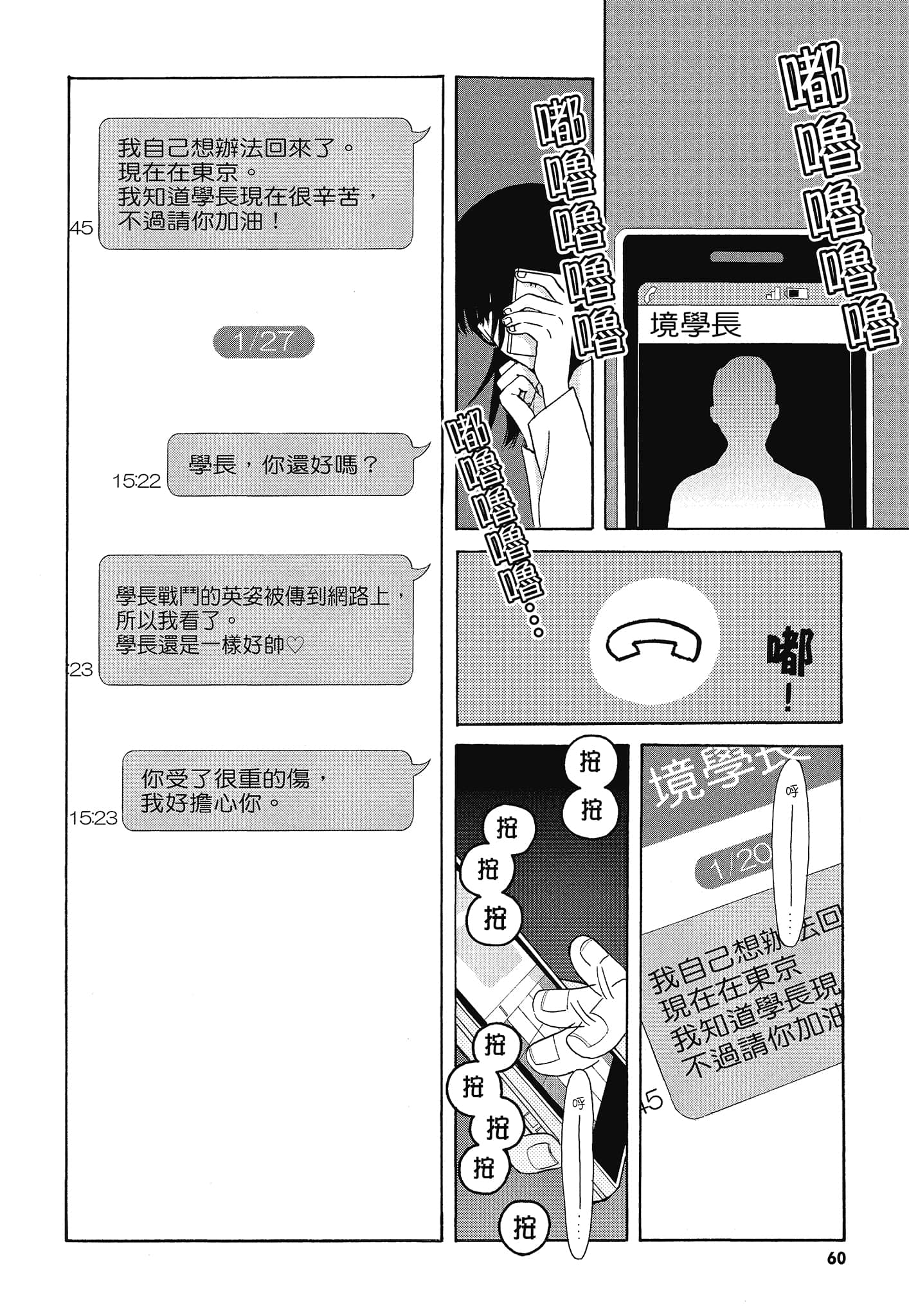 Page 62