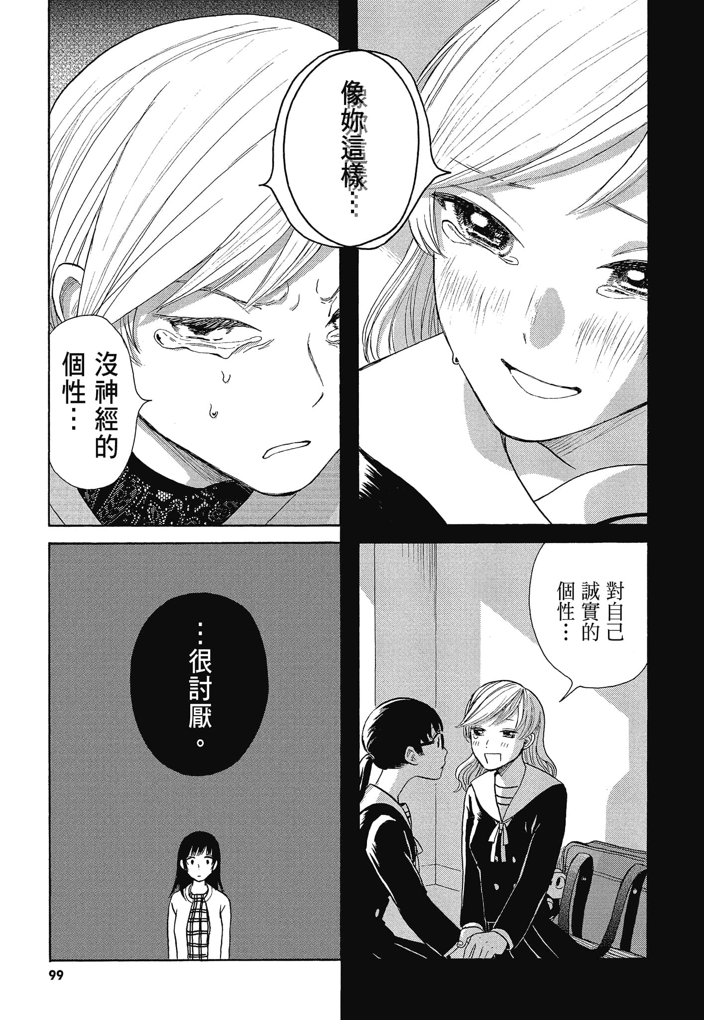 Page 102