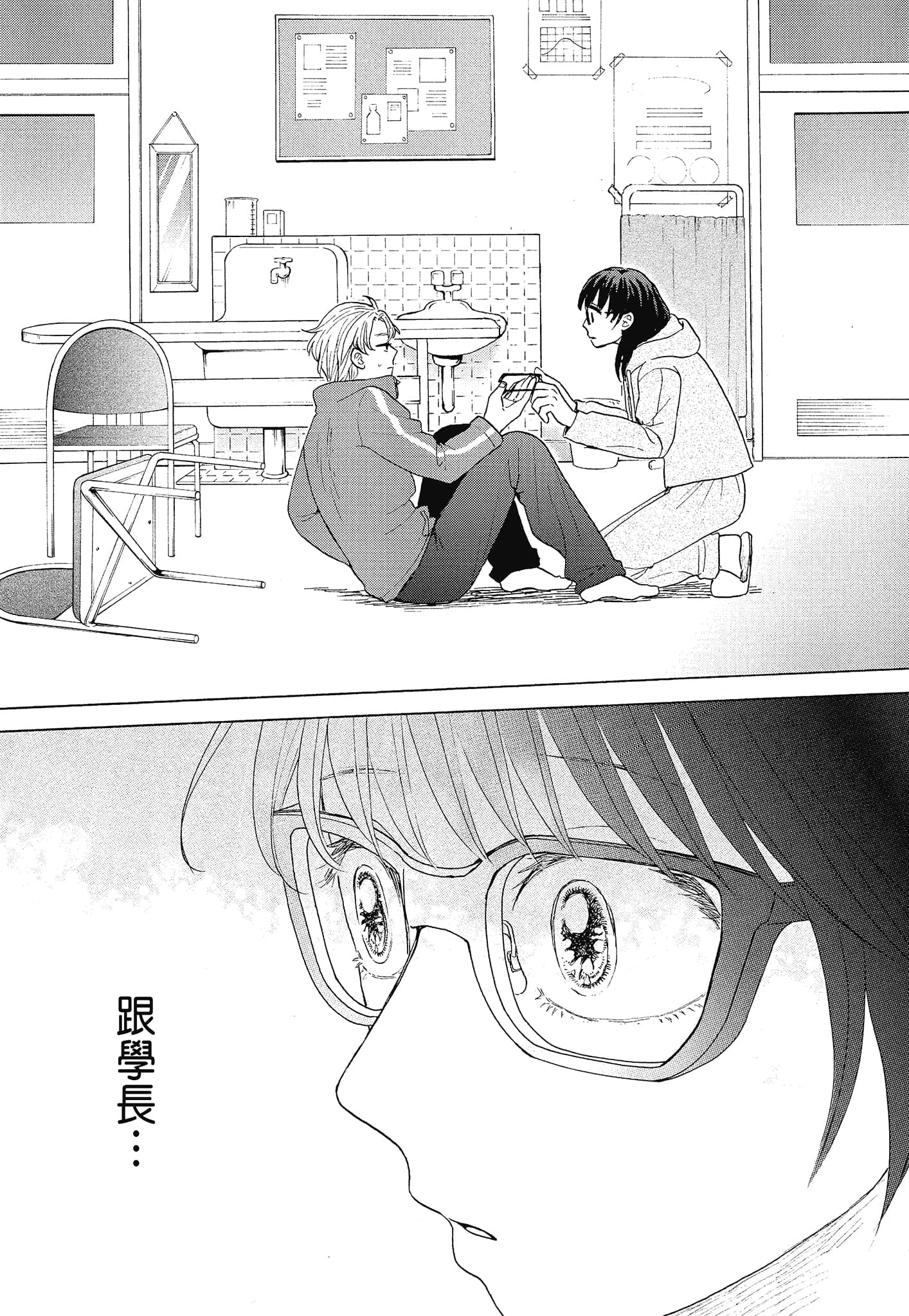 Page 119