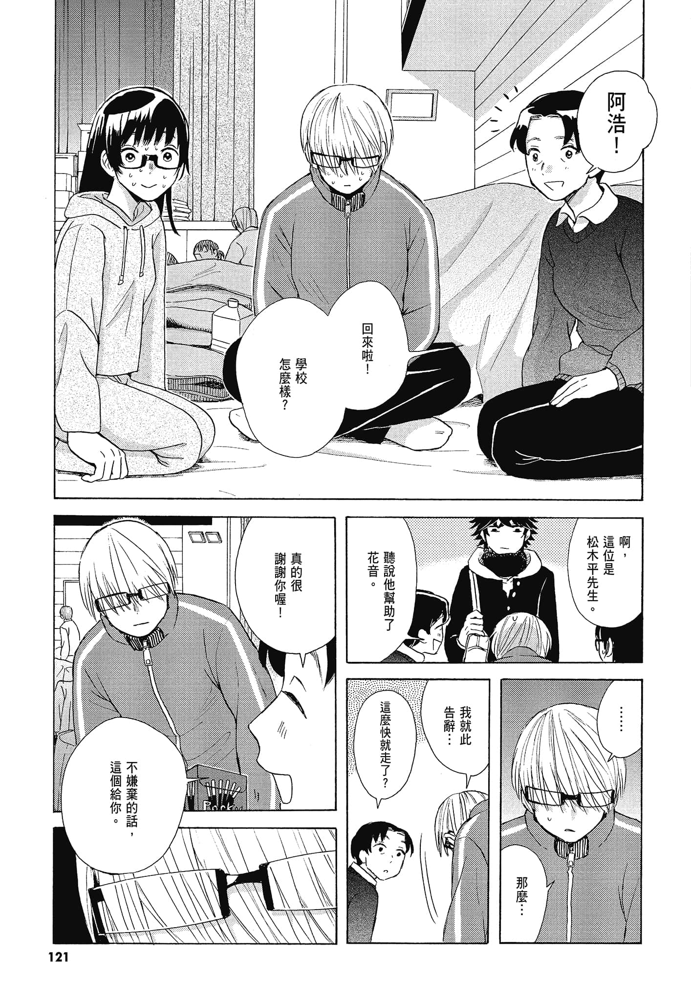 Page 124