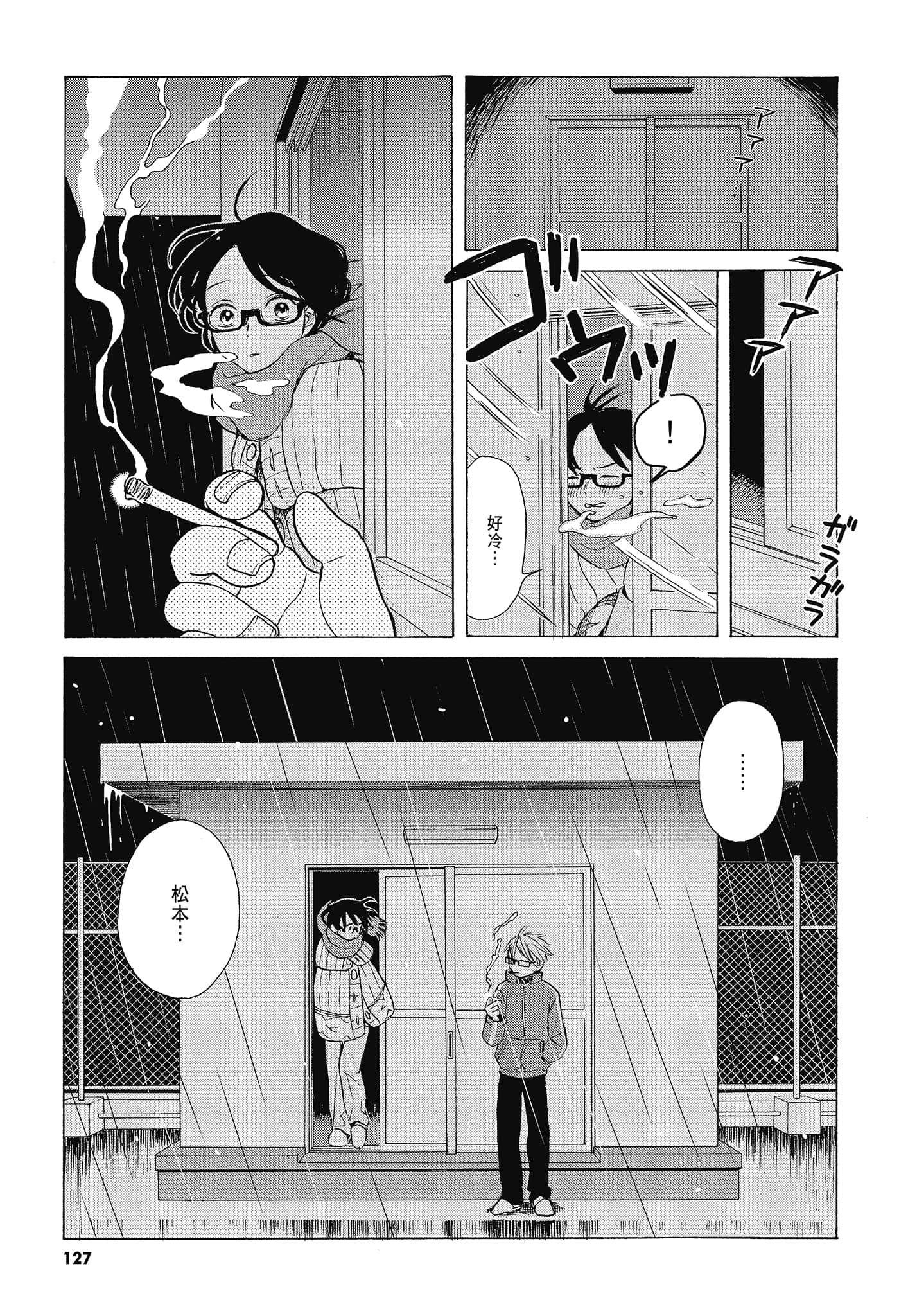 Page 130