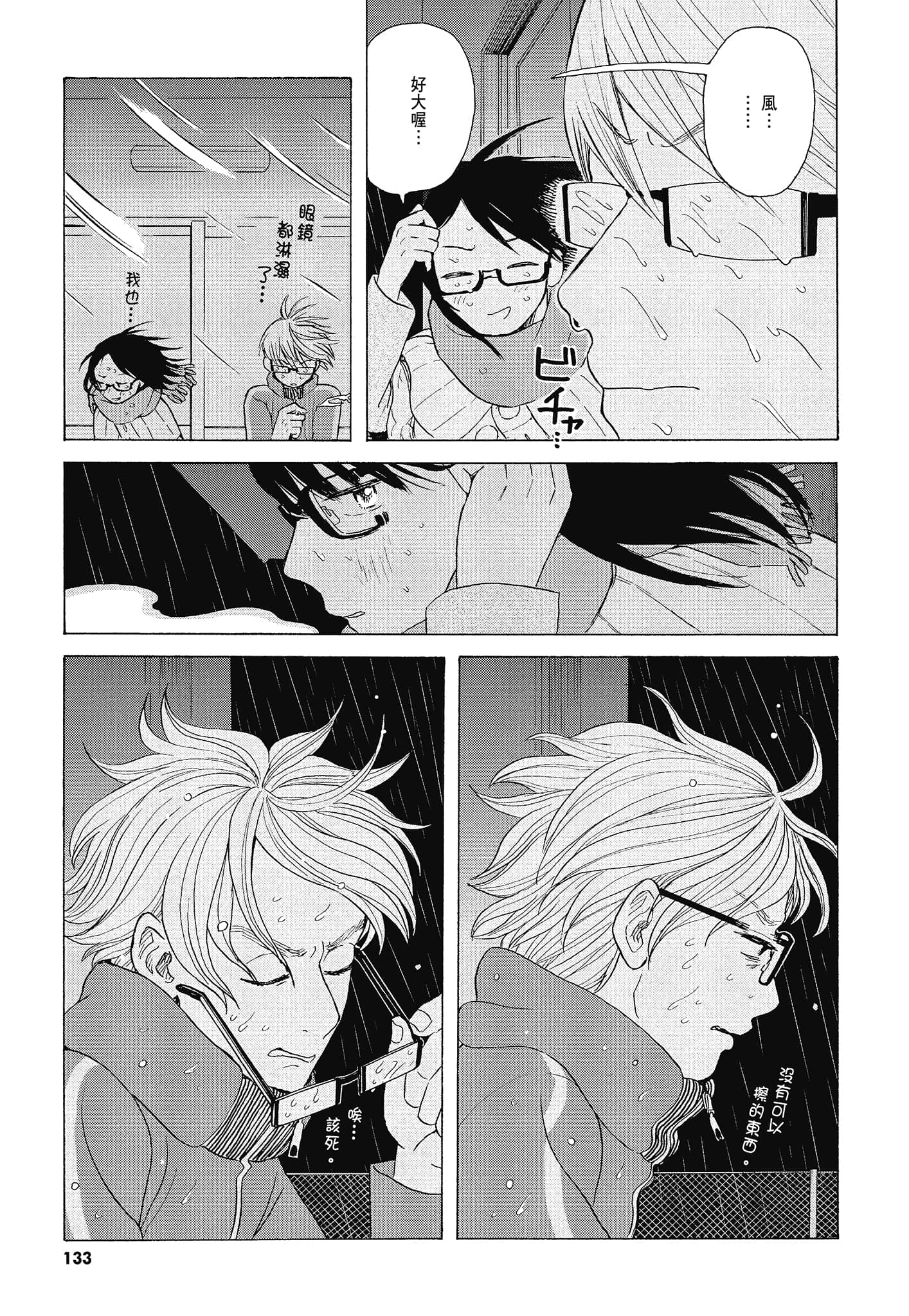 Page 136